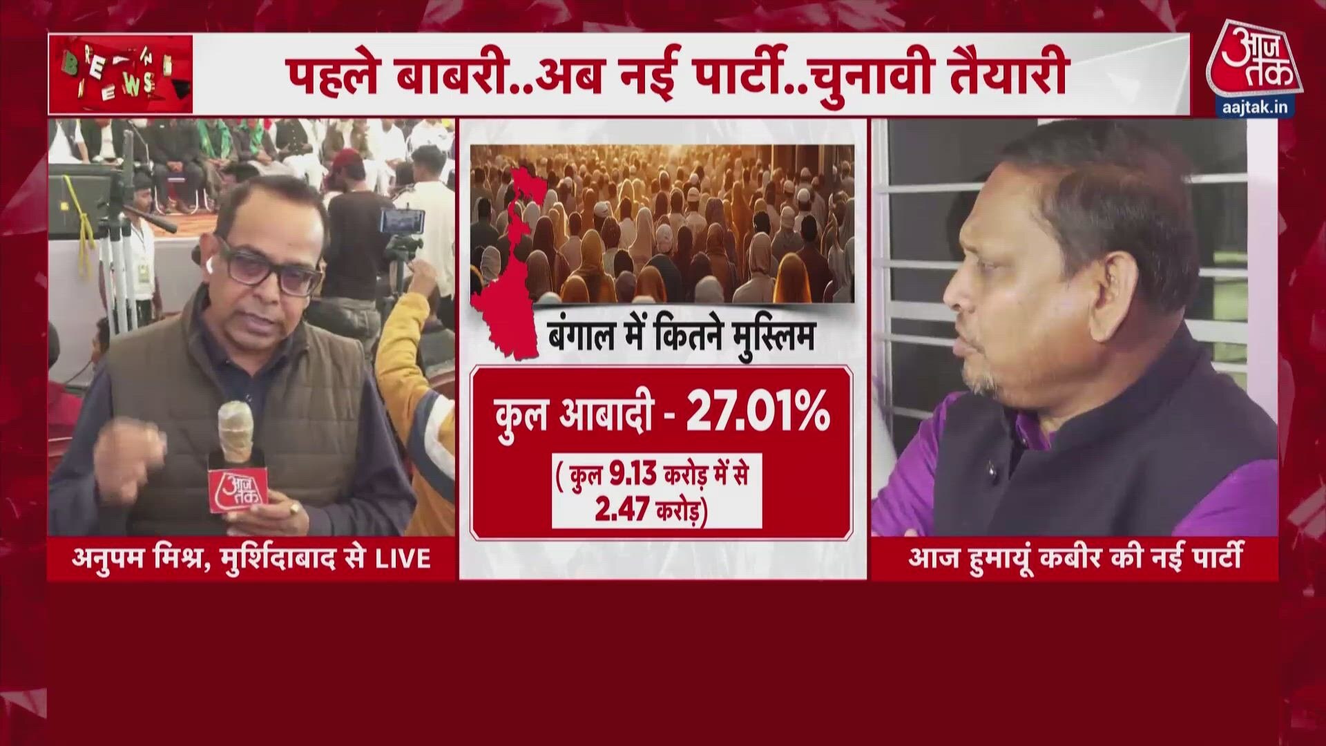 Humayun Kabir responds to Mohan Bhagwat's statement on Babri Masjid construction