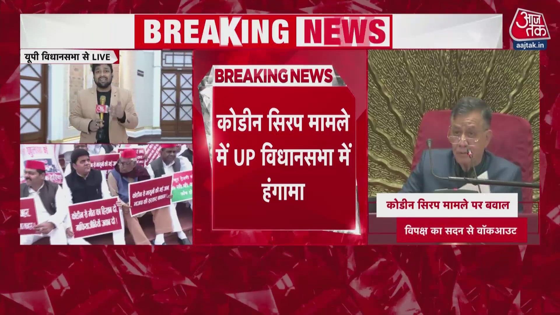 debate on alleged deaths and bulldozer action in up assembly