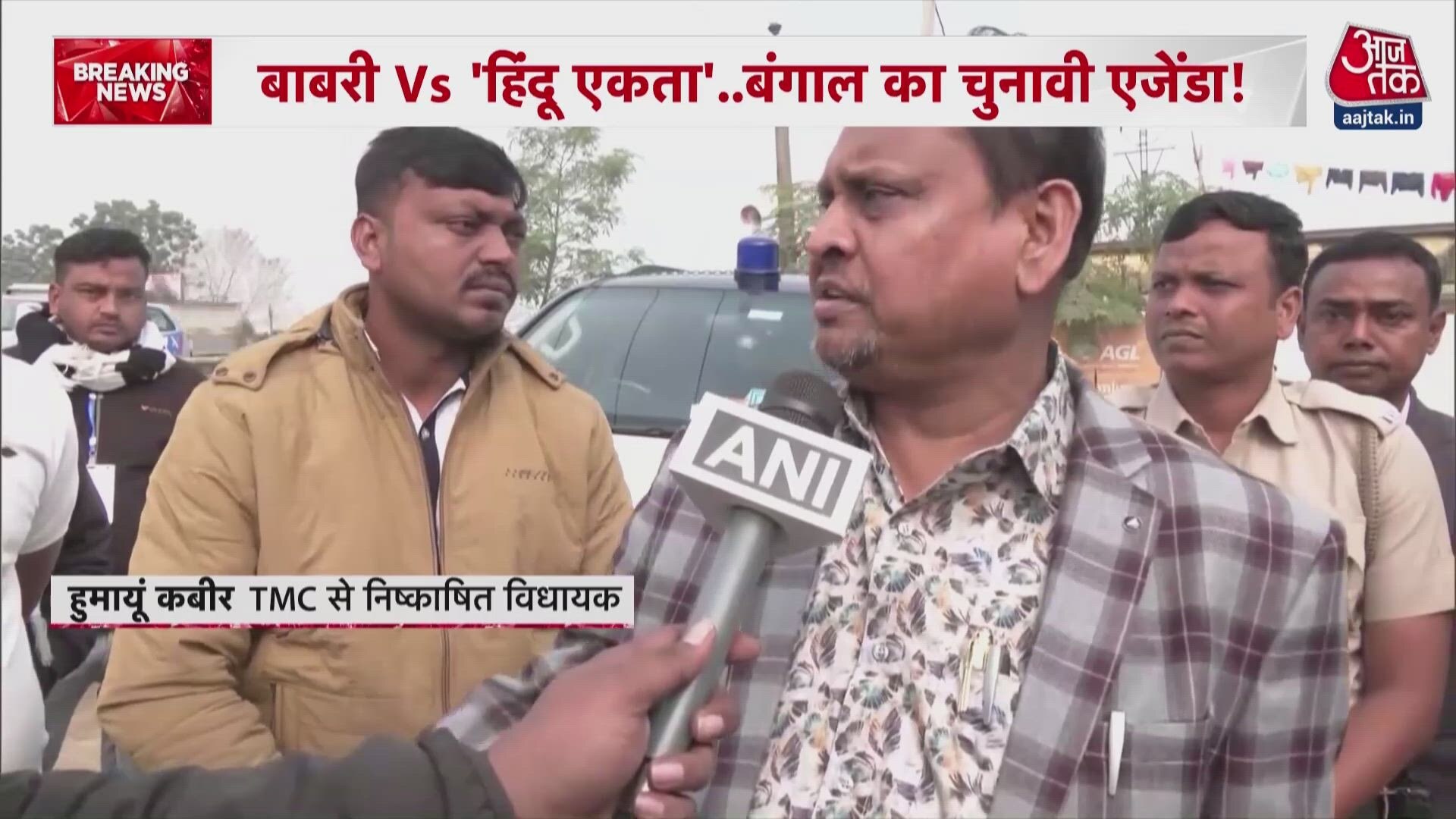 Humayun Kabir forms new party ahead of West Bengal elections