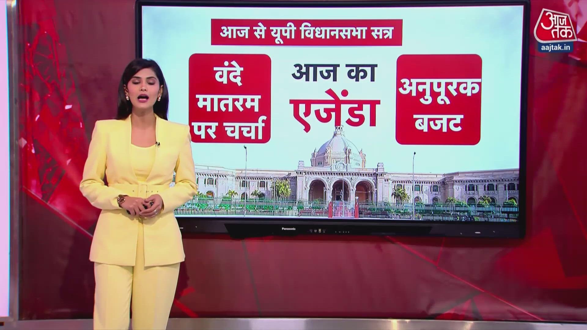 Winter session of up legislative assembly begins with key agenda