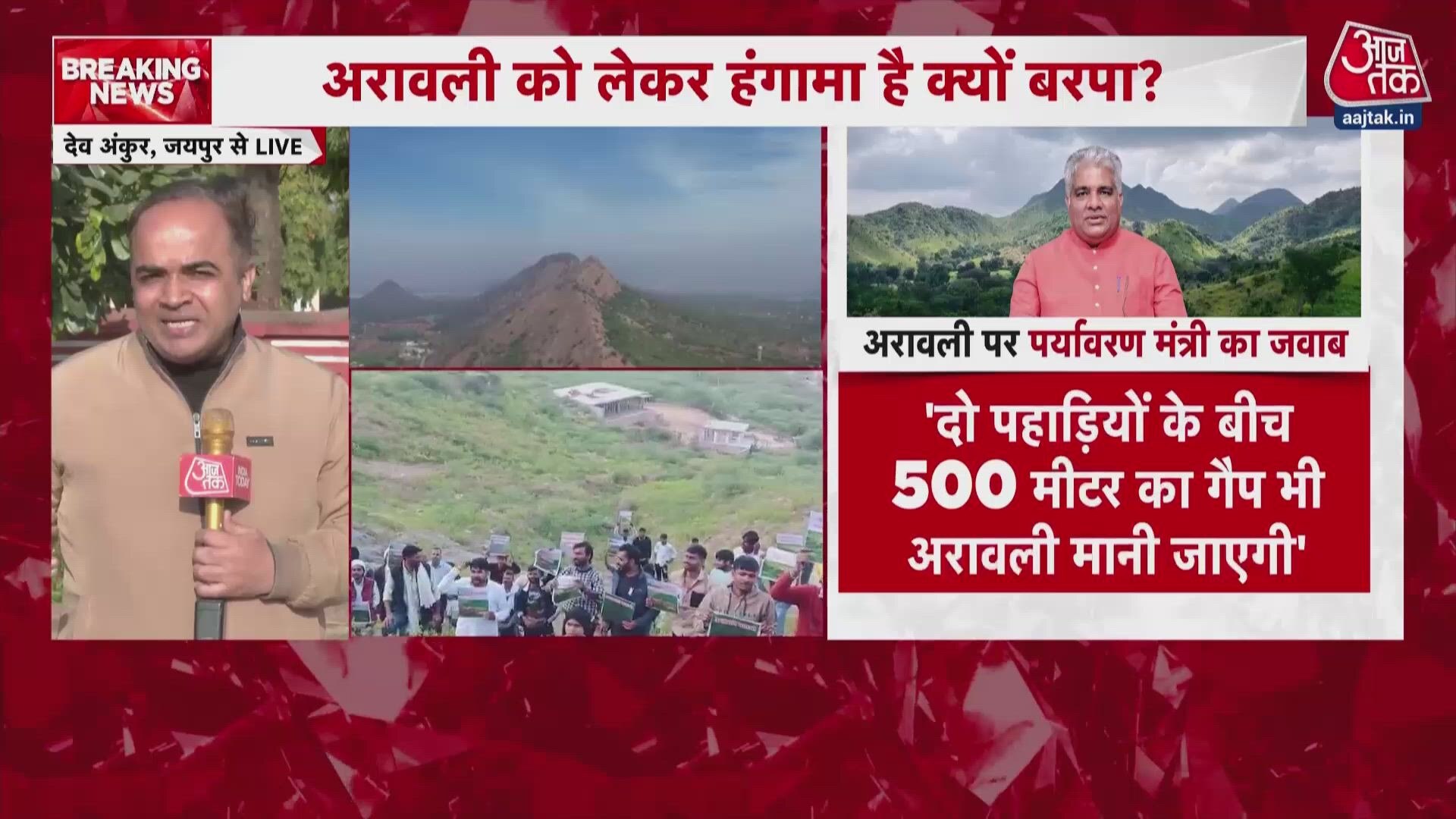 Movement to save Aravalli mountain range intensifies