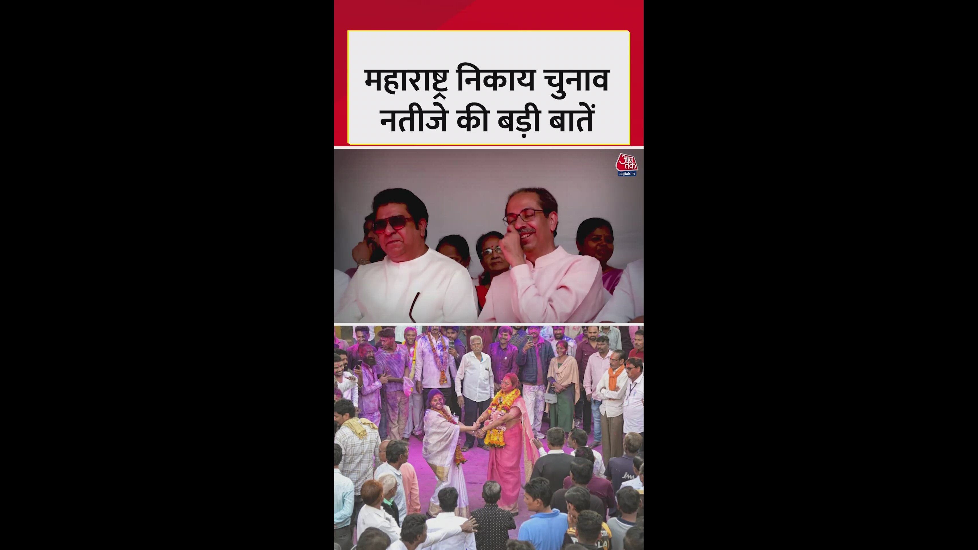 election results analysis bjp and shivsena performance in maharashtra