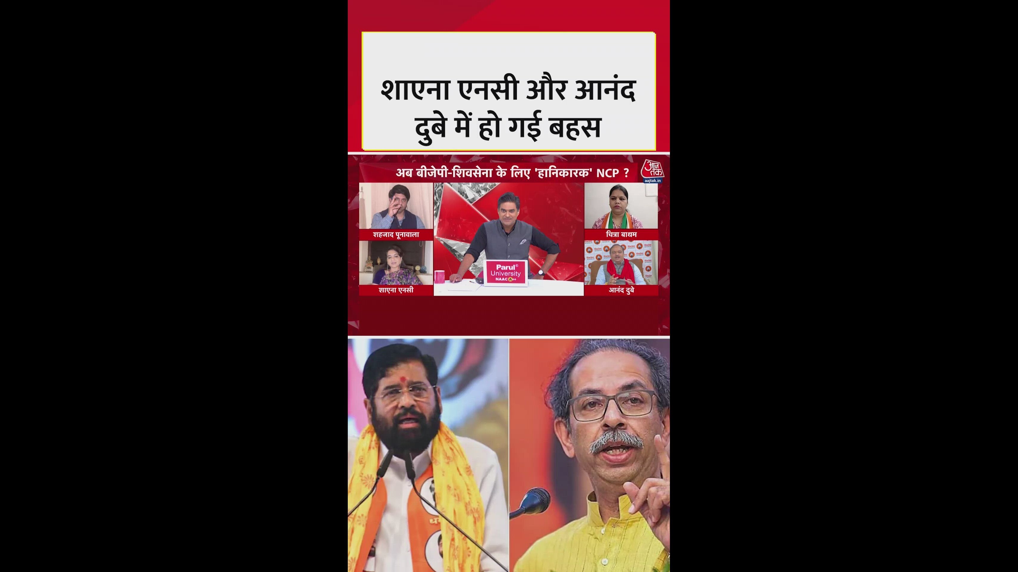 shiv sena's legacy and confidence in upcoming elections