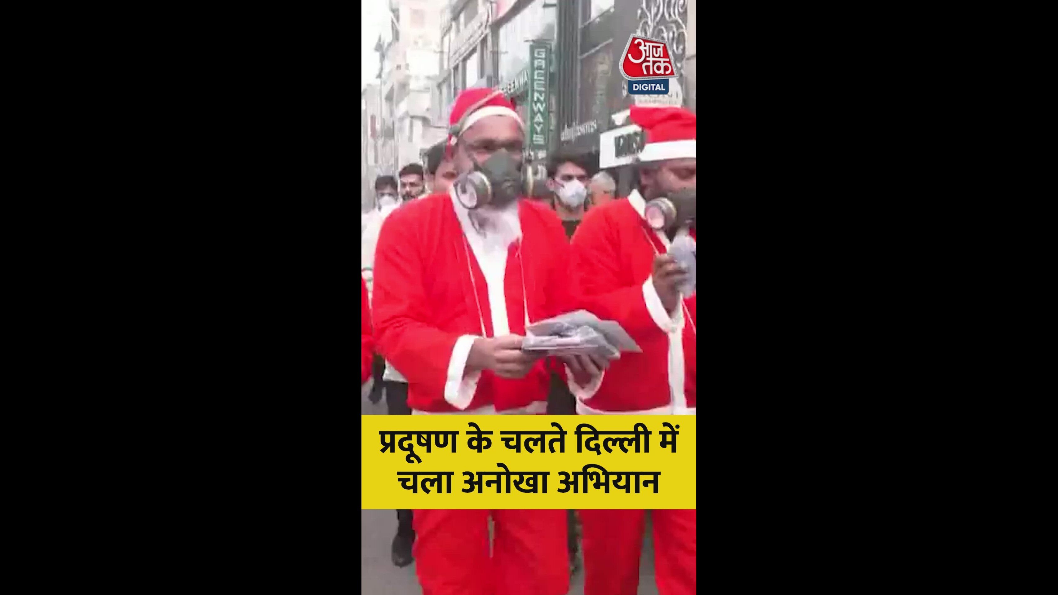 Air pollution in Delhi affecting children's health