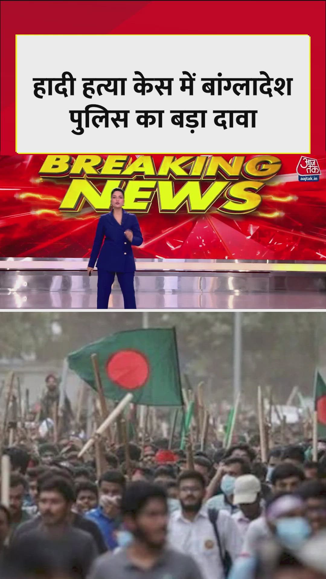 Bangladesh student leader murder sparks political tensions