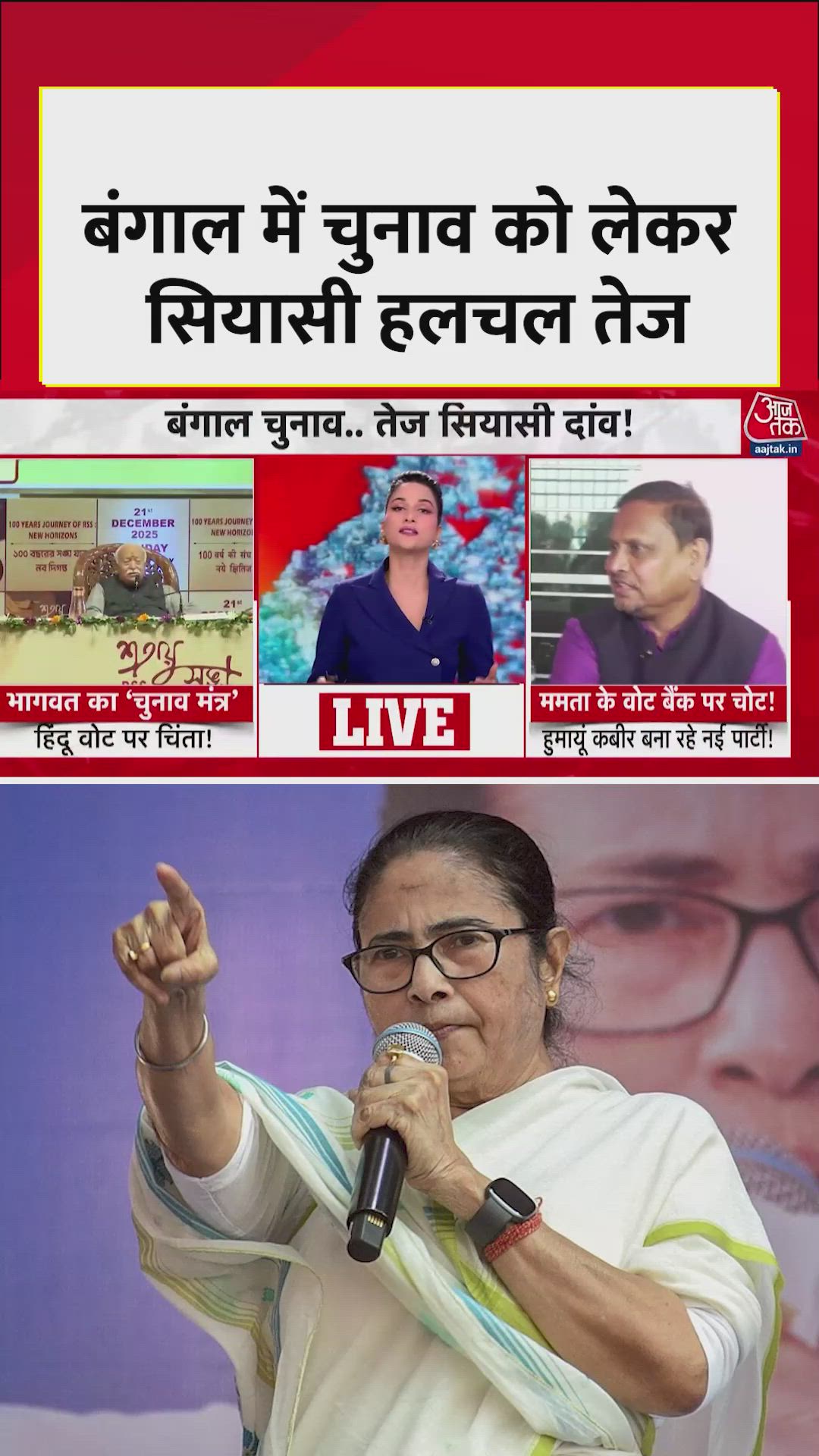 Humayun Kabir announces new party in Bengal ahead of elections