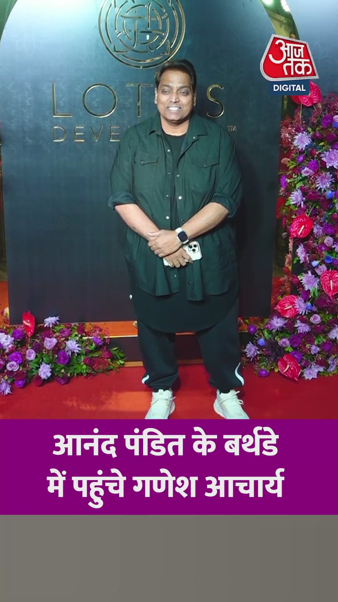 Ganesh idol placed on the floor ahead