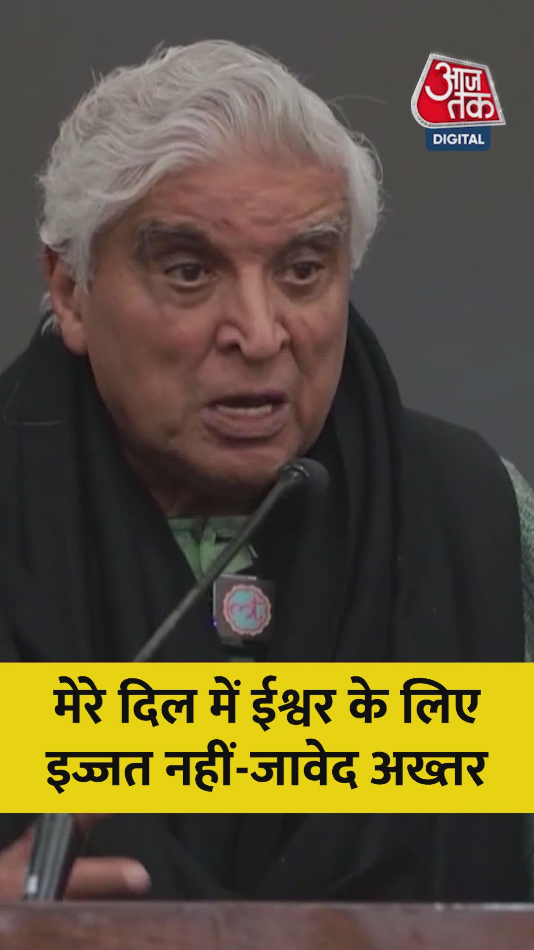 Understanding the state of the world and its challenges