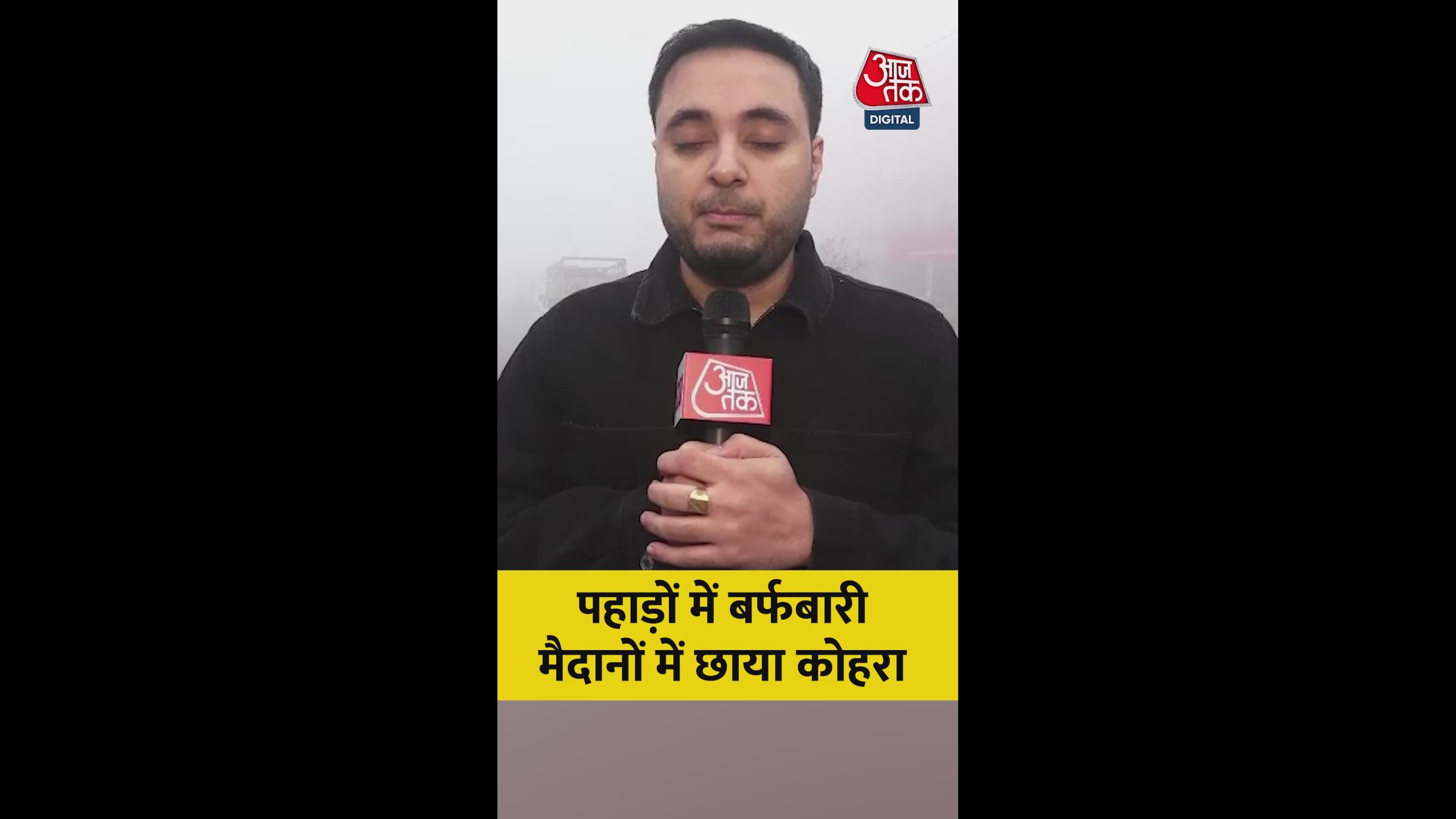 effect of snowfall in plains following cold rise and fog increase