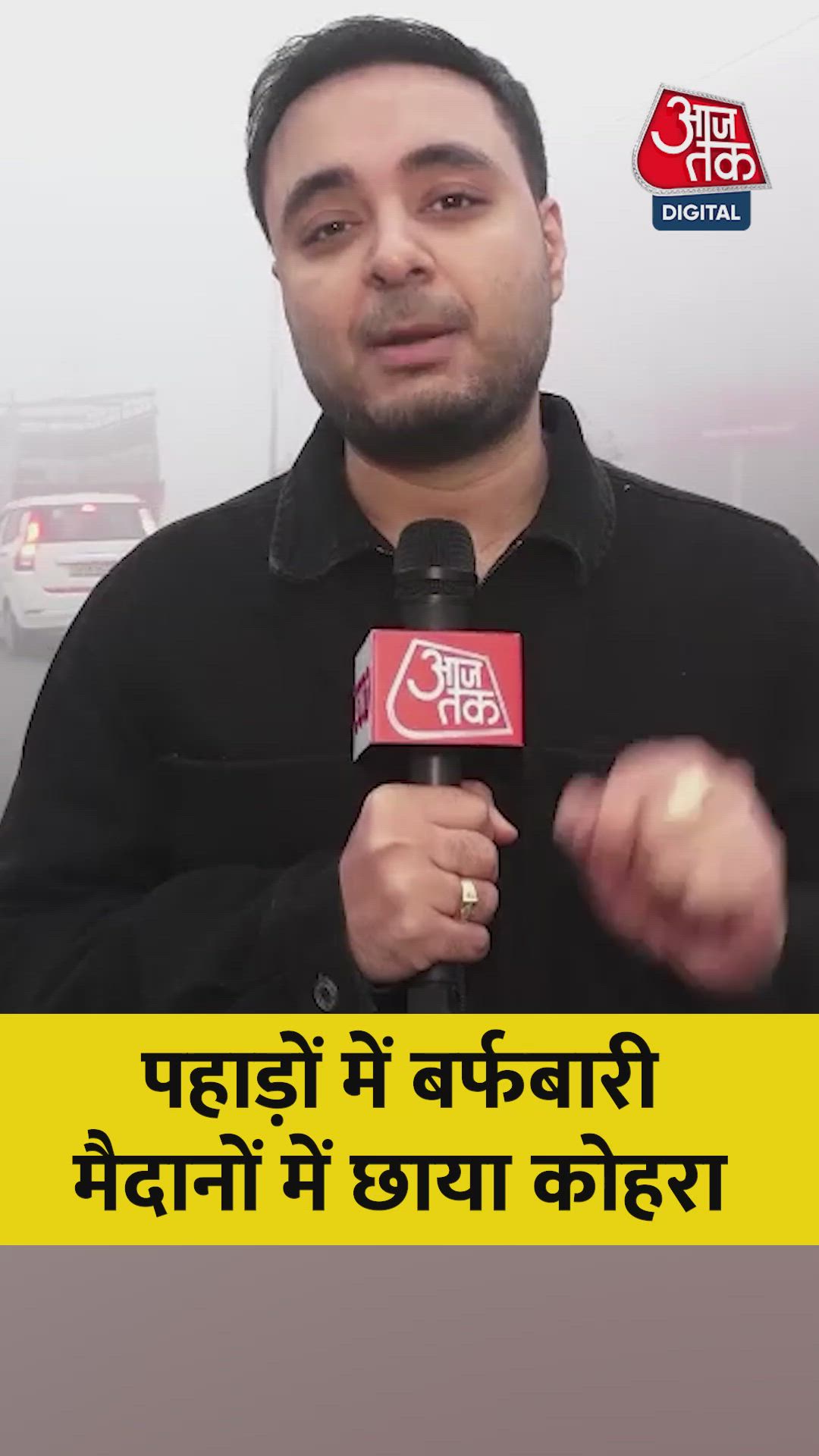 effect of snowfall in plains following cold rise and fog increase