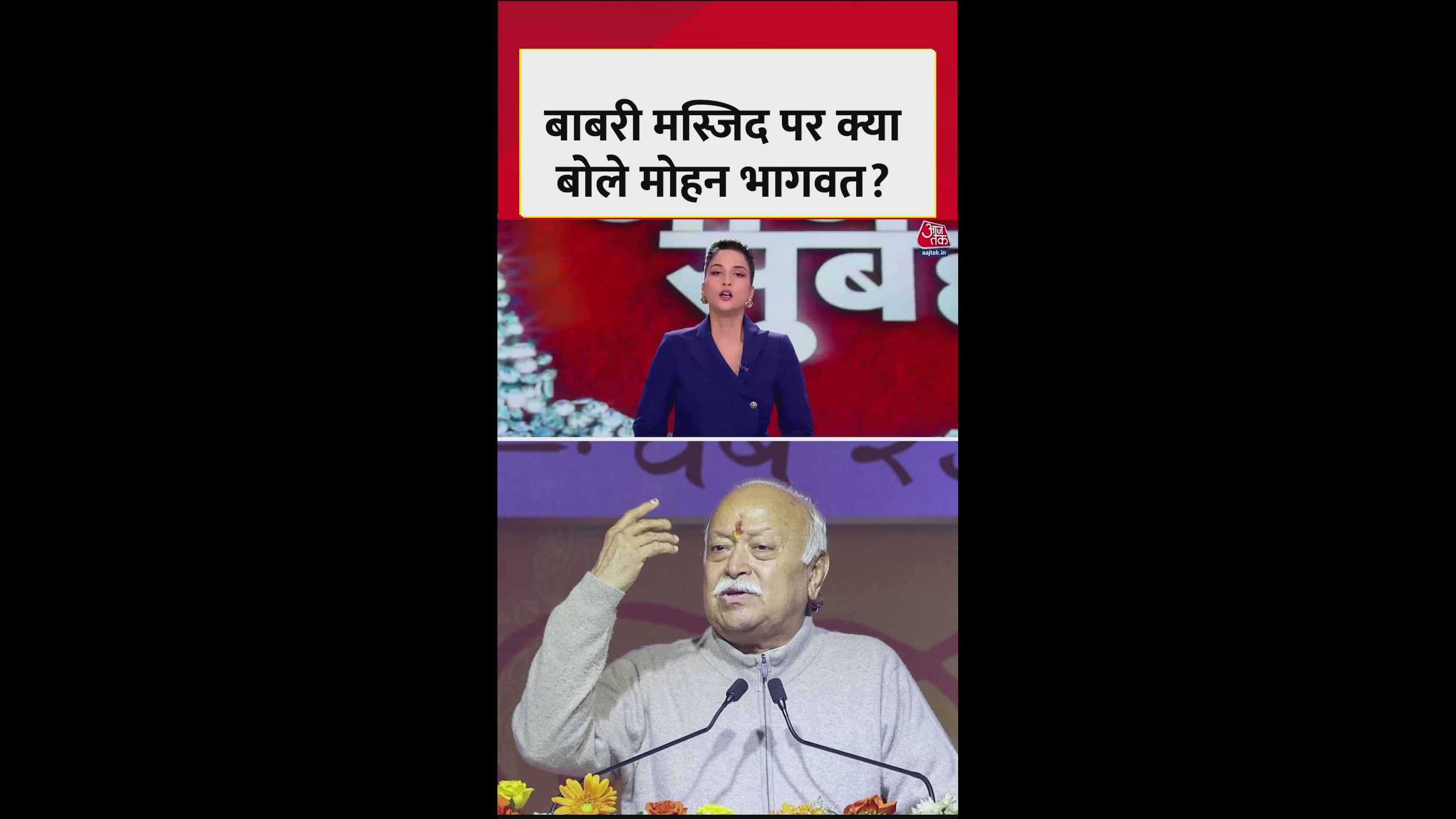 Mohan Bhagwat's statement during Bengal visit sparks political debate