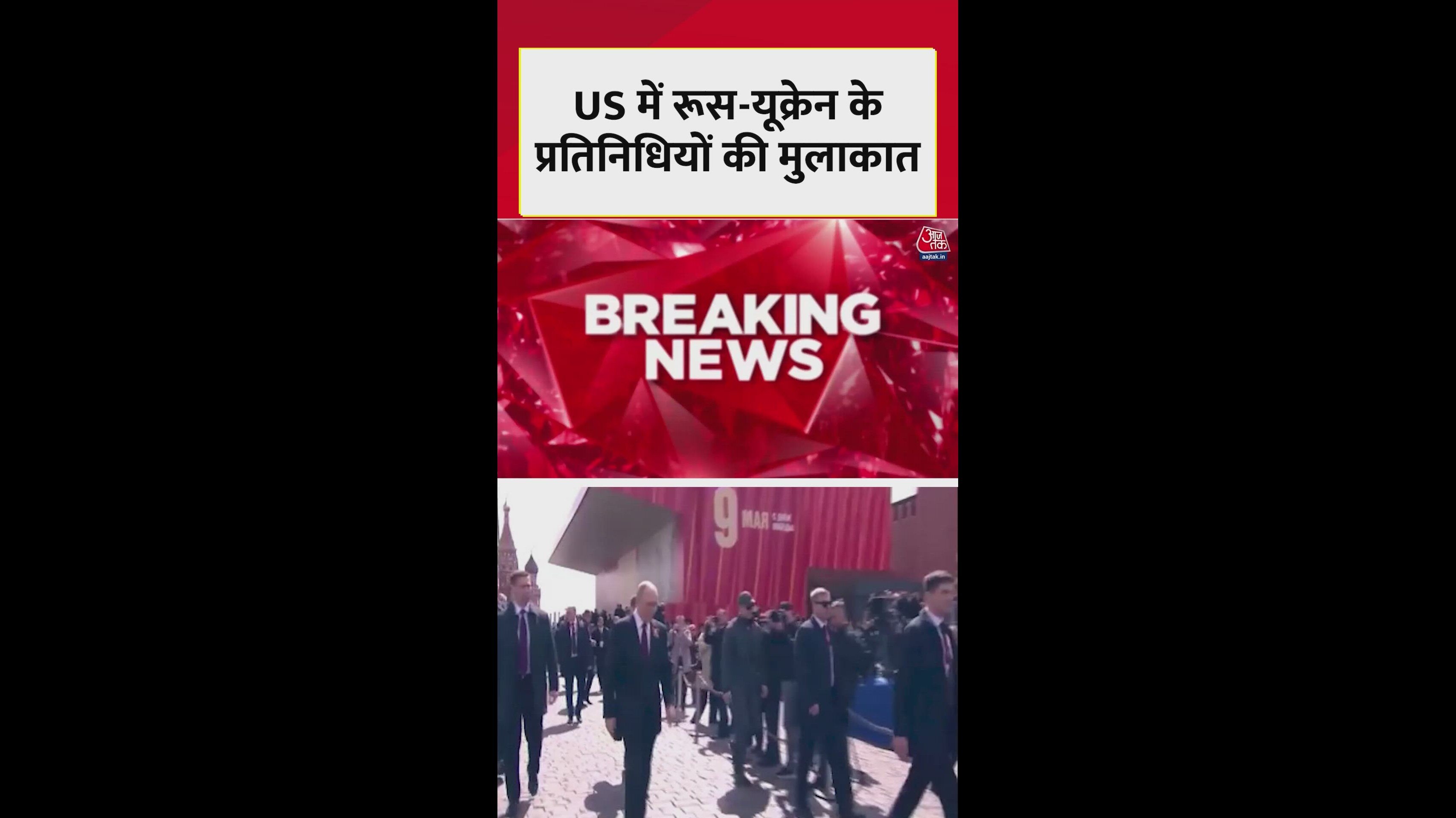 Russia and Ukraine representatives to meet face to face for the first time in six months