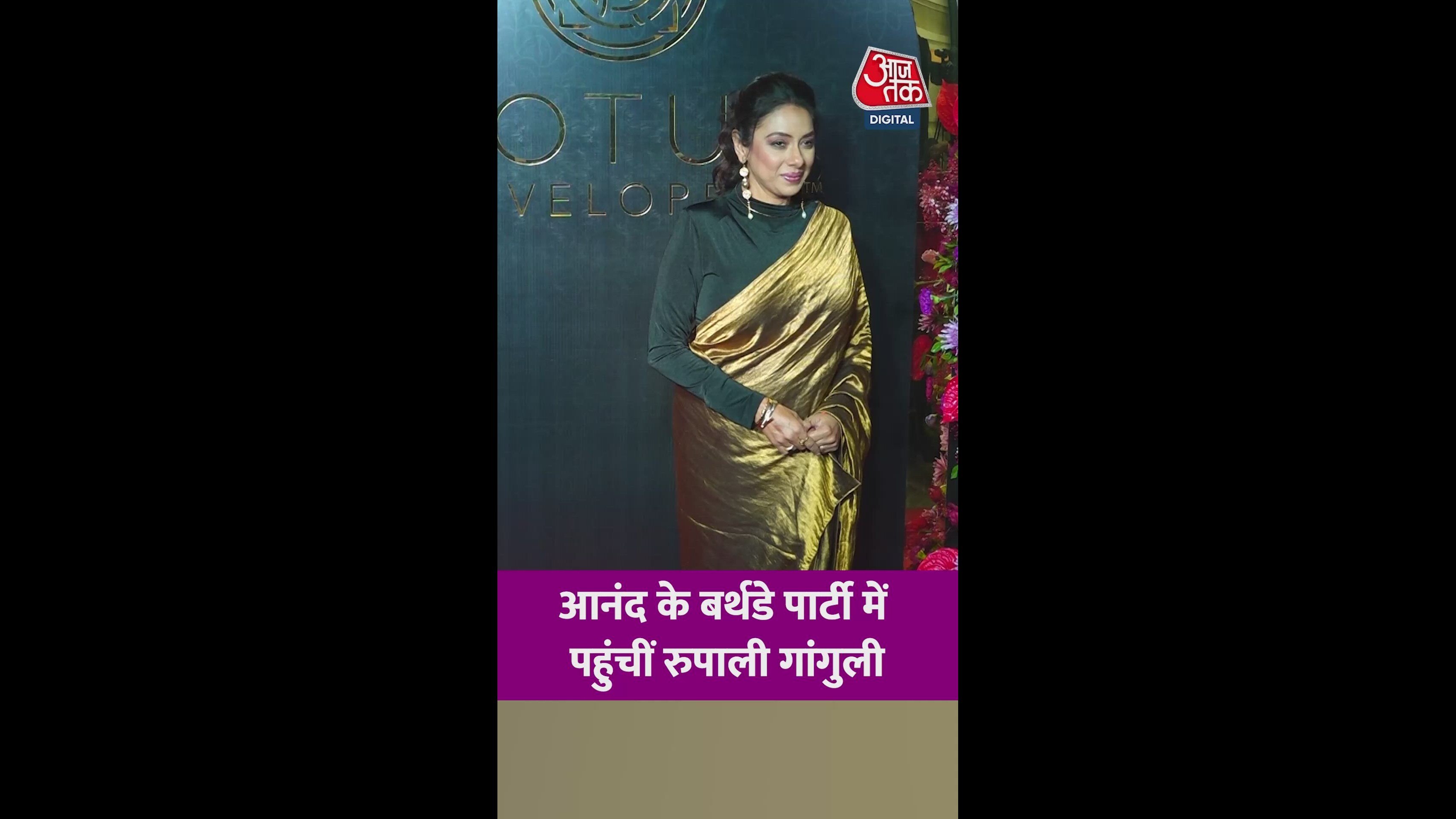 madam madam rupli ji here below not went here