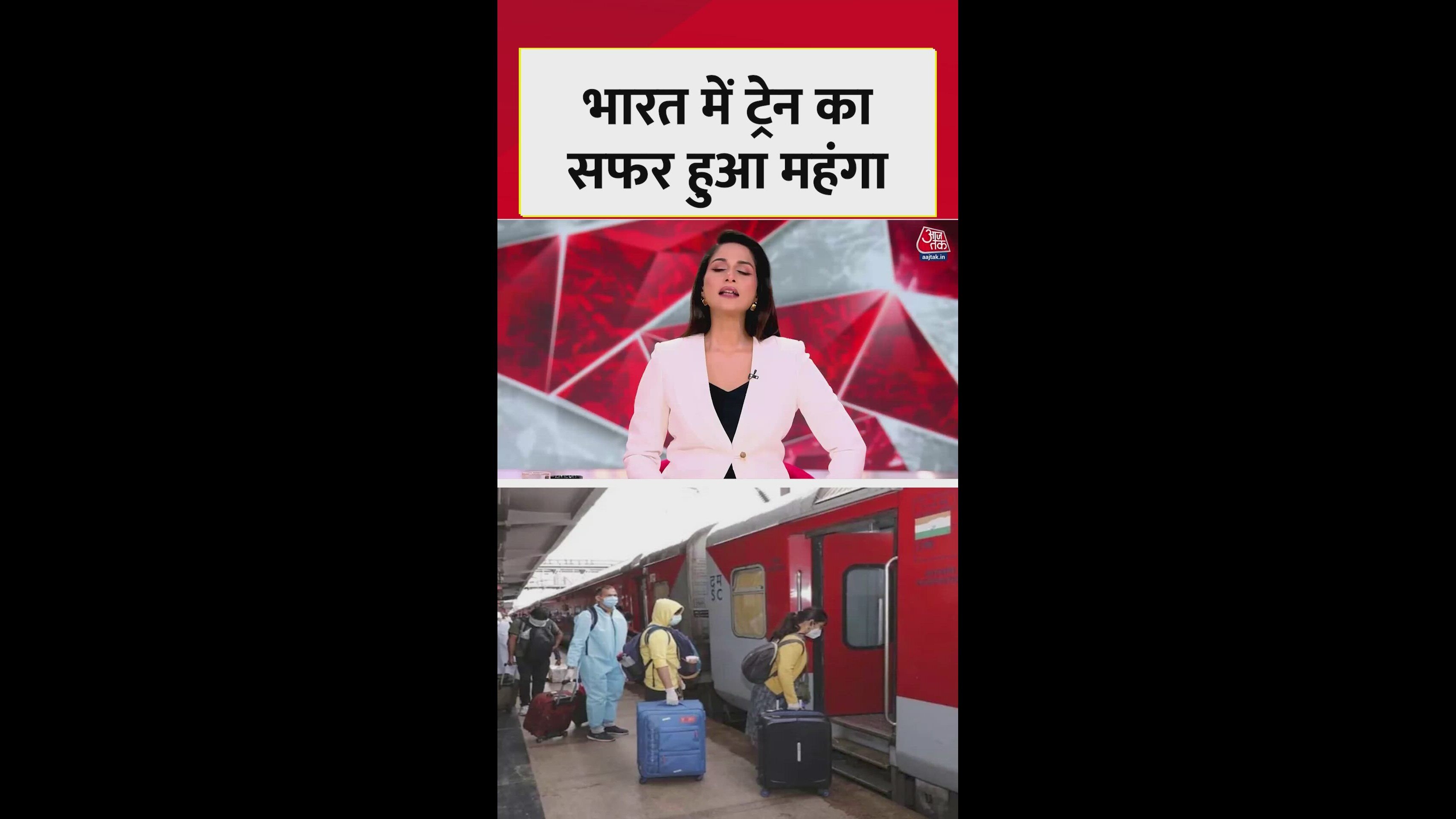 Indian Railways increases fare for long distance travel from December 2025.