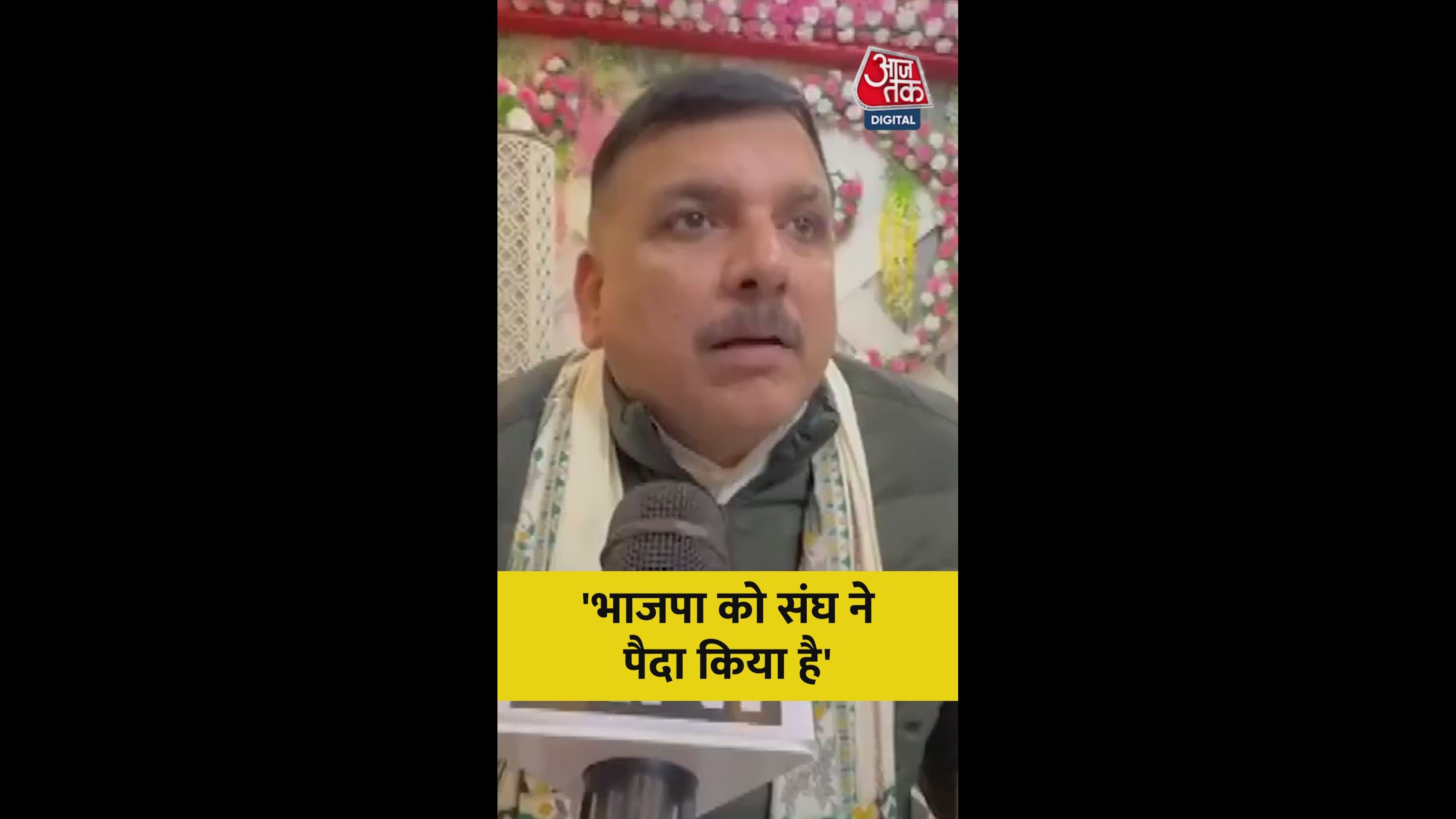 Relationship between RSS and BJP and their roles