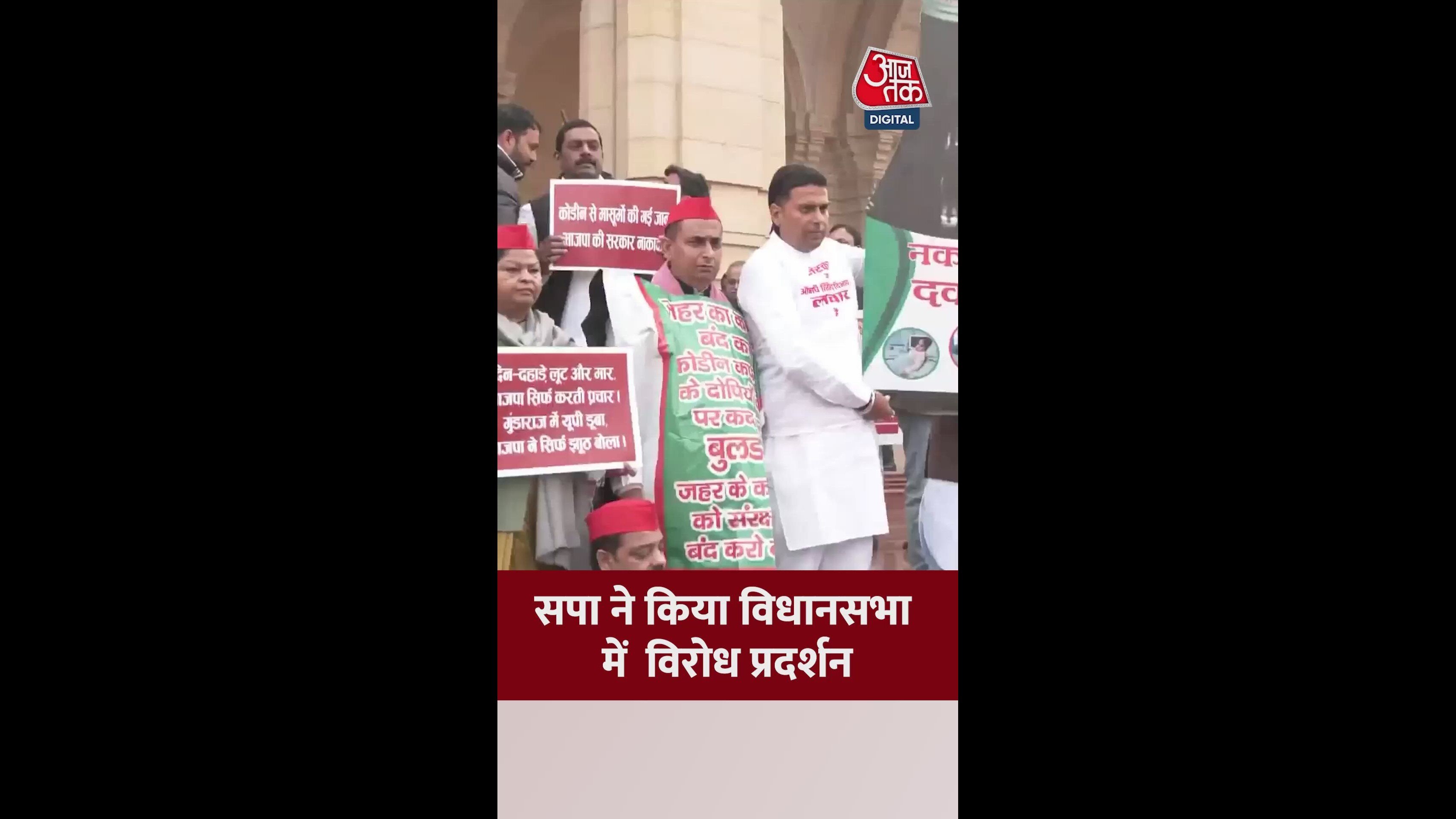 a demonstration action by the samajwadi party before the event