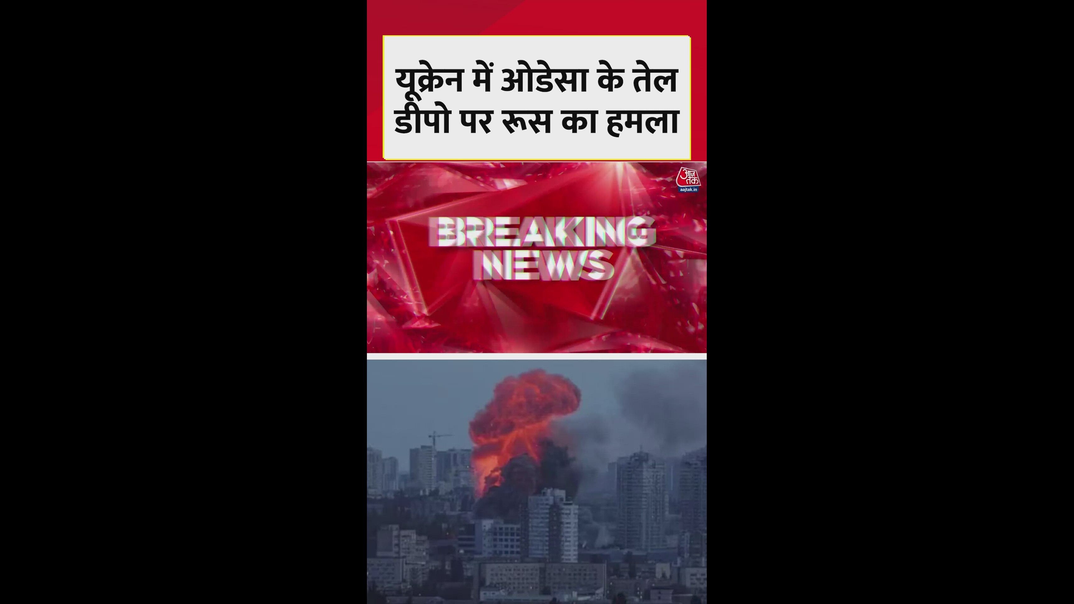 Black sea oil facility attacked with two suicide drones