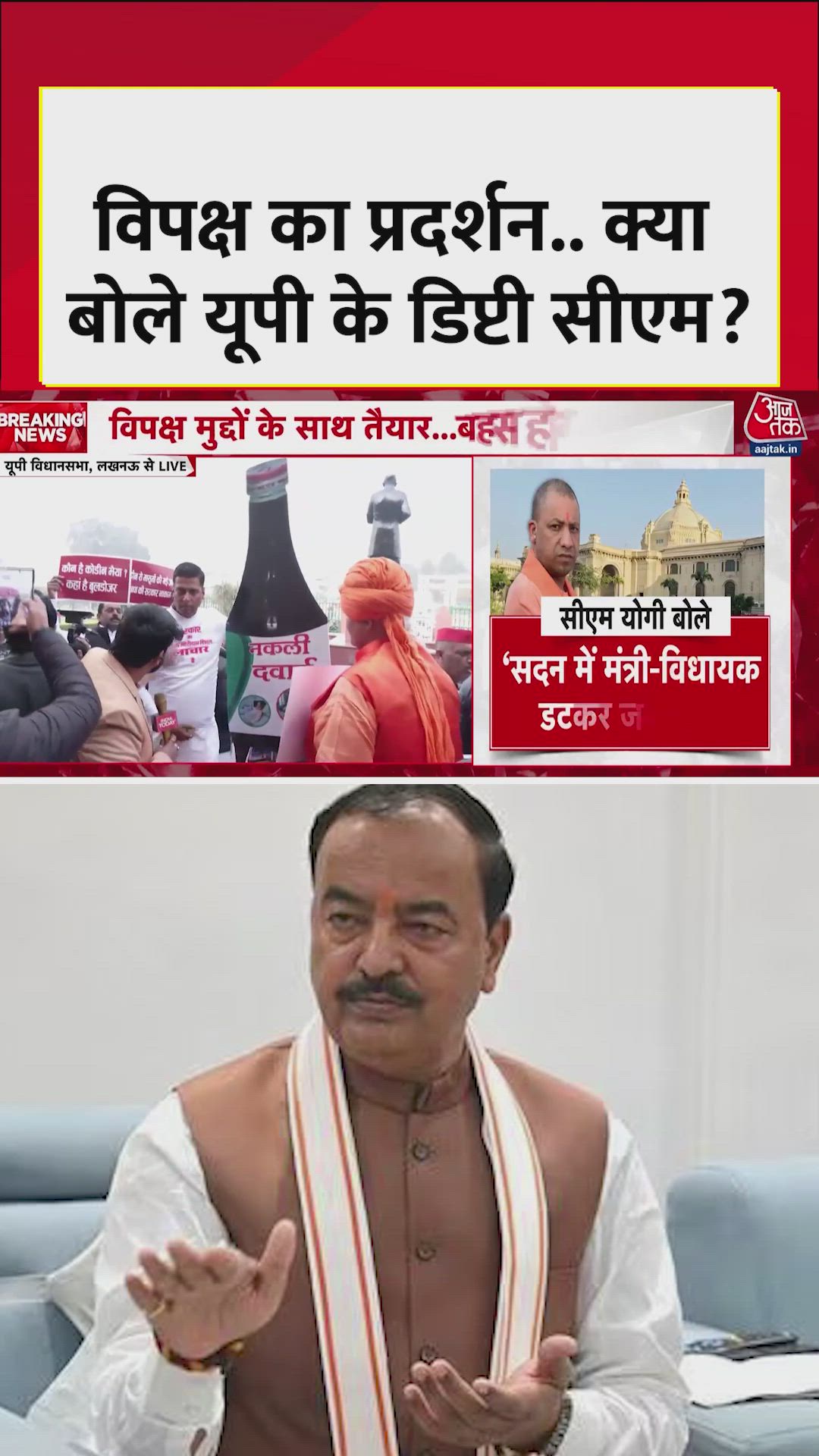 Issues about fake codeine syrup and government response