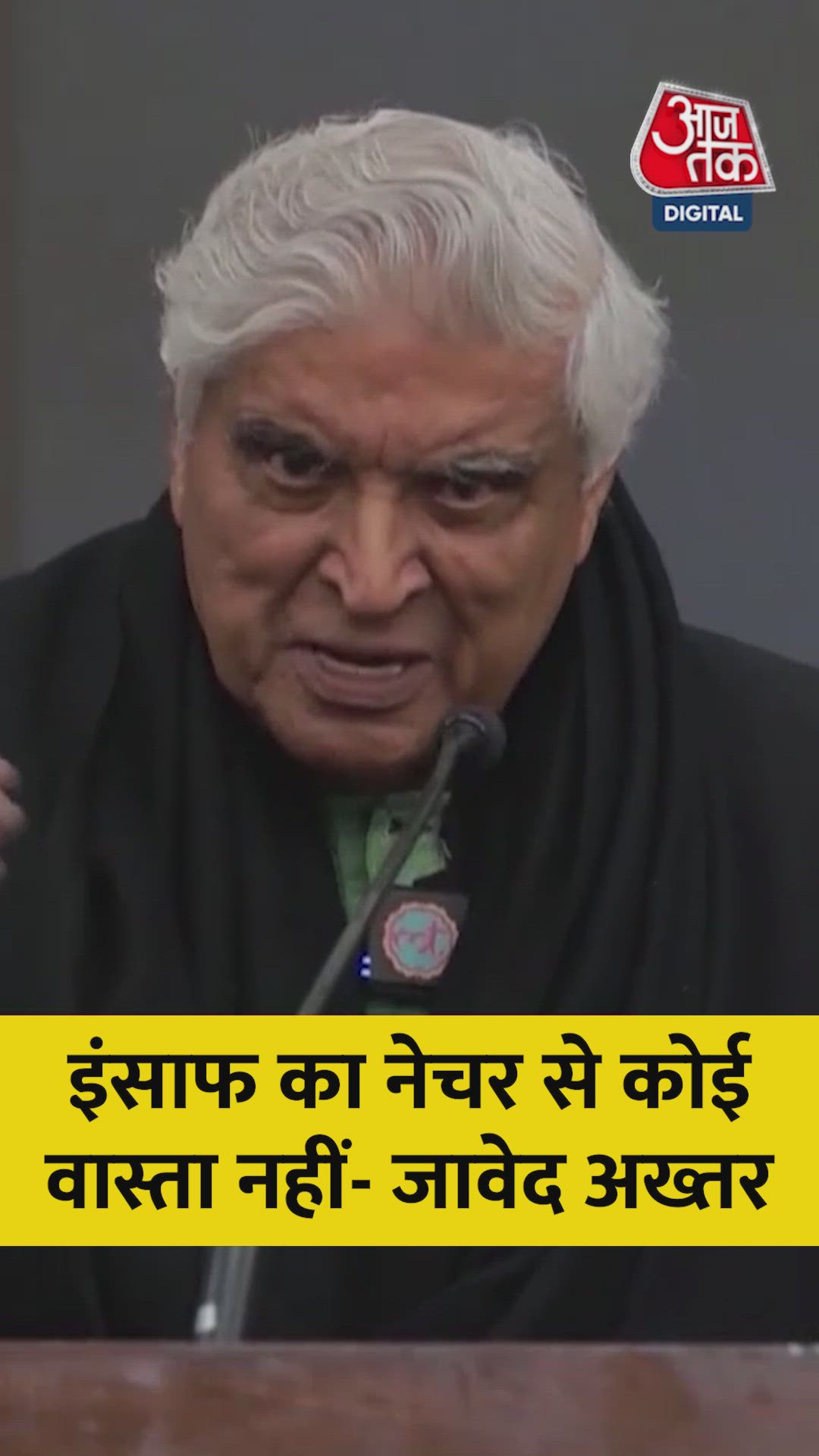 Nature does not have justice it is a human concept