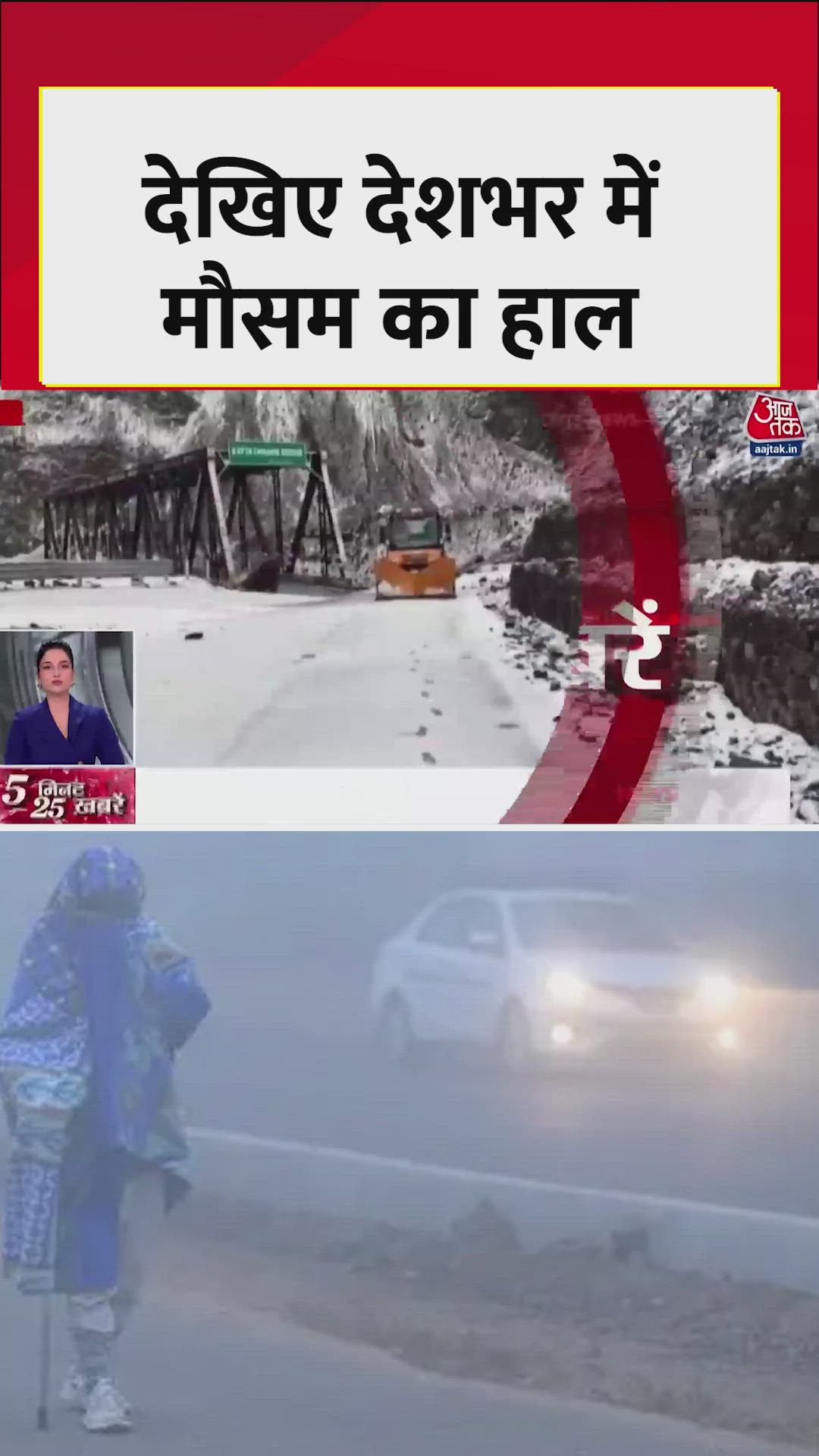 Heavy snowfall disrupts traffic in Jammu and Kashmir