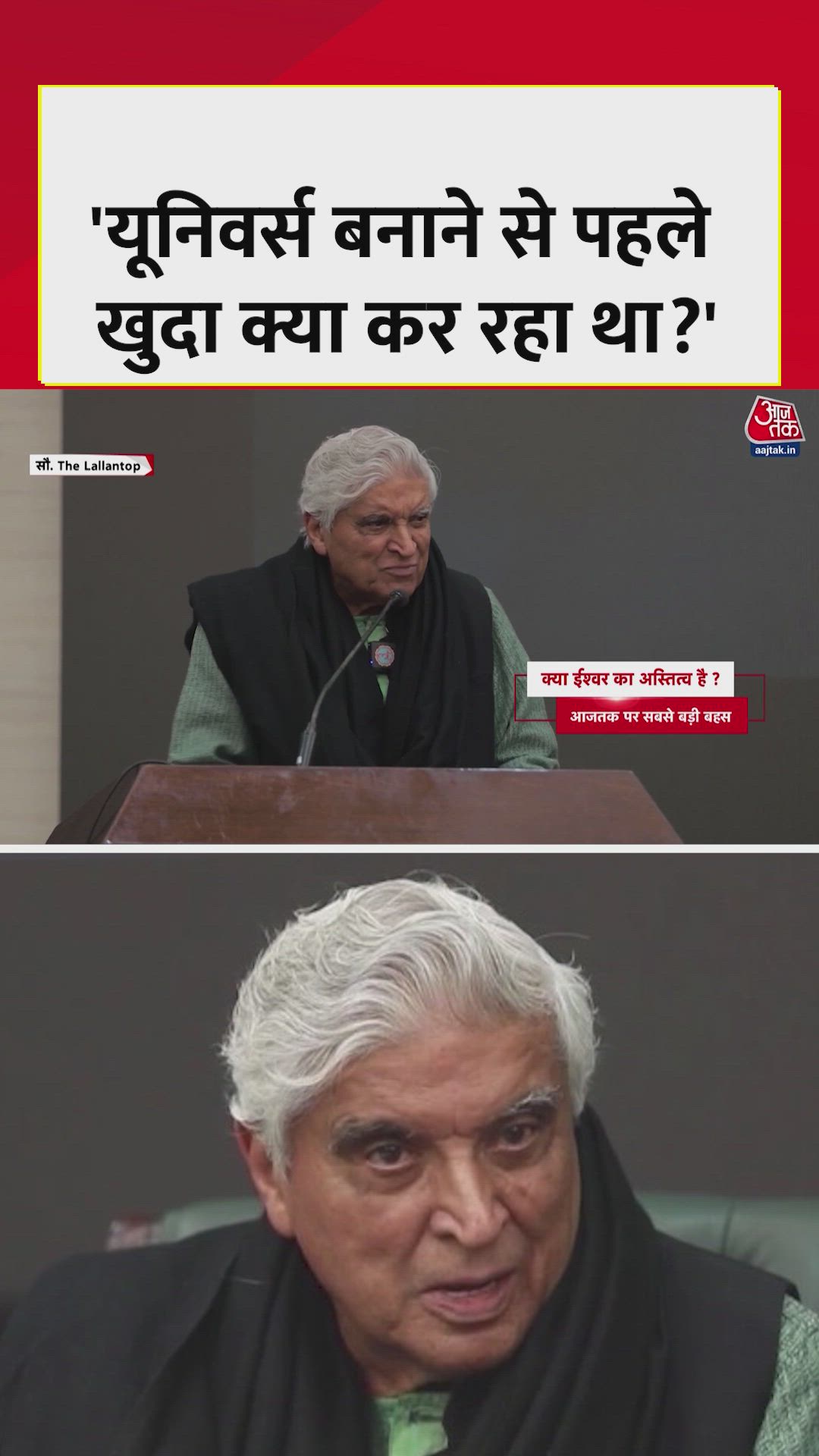 A humble reflection on the universe's age and mysteries