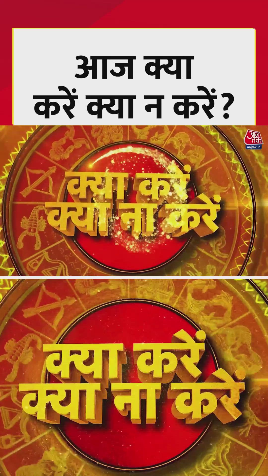 Today is Tritiya tithi and is considered auspicious