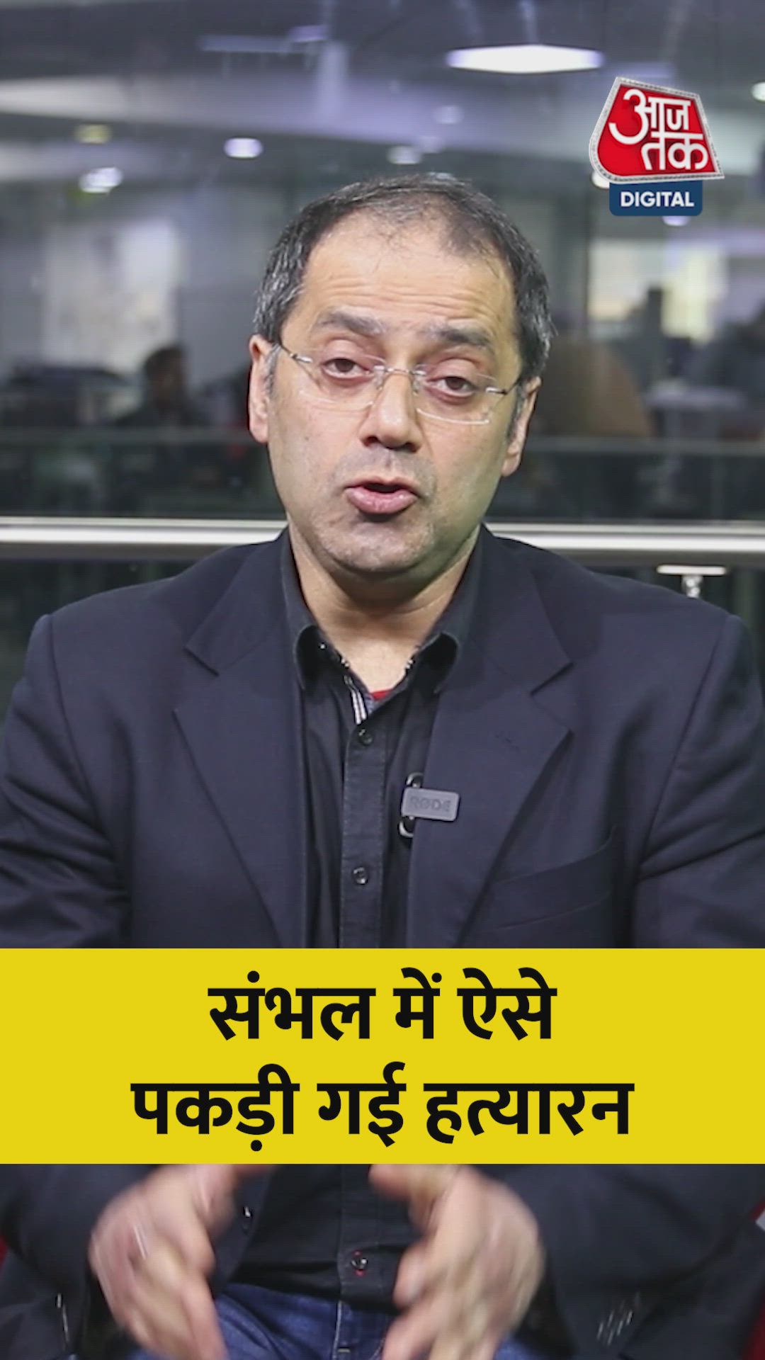 Incident in up's sambhal raises many questions