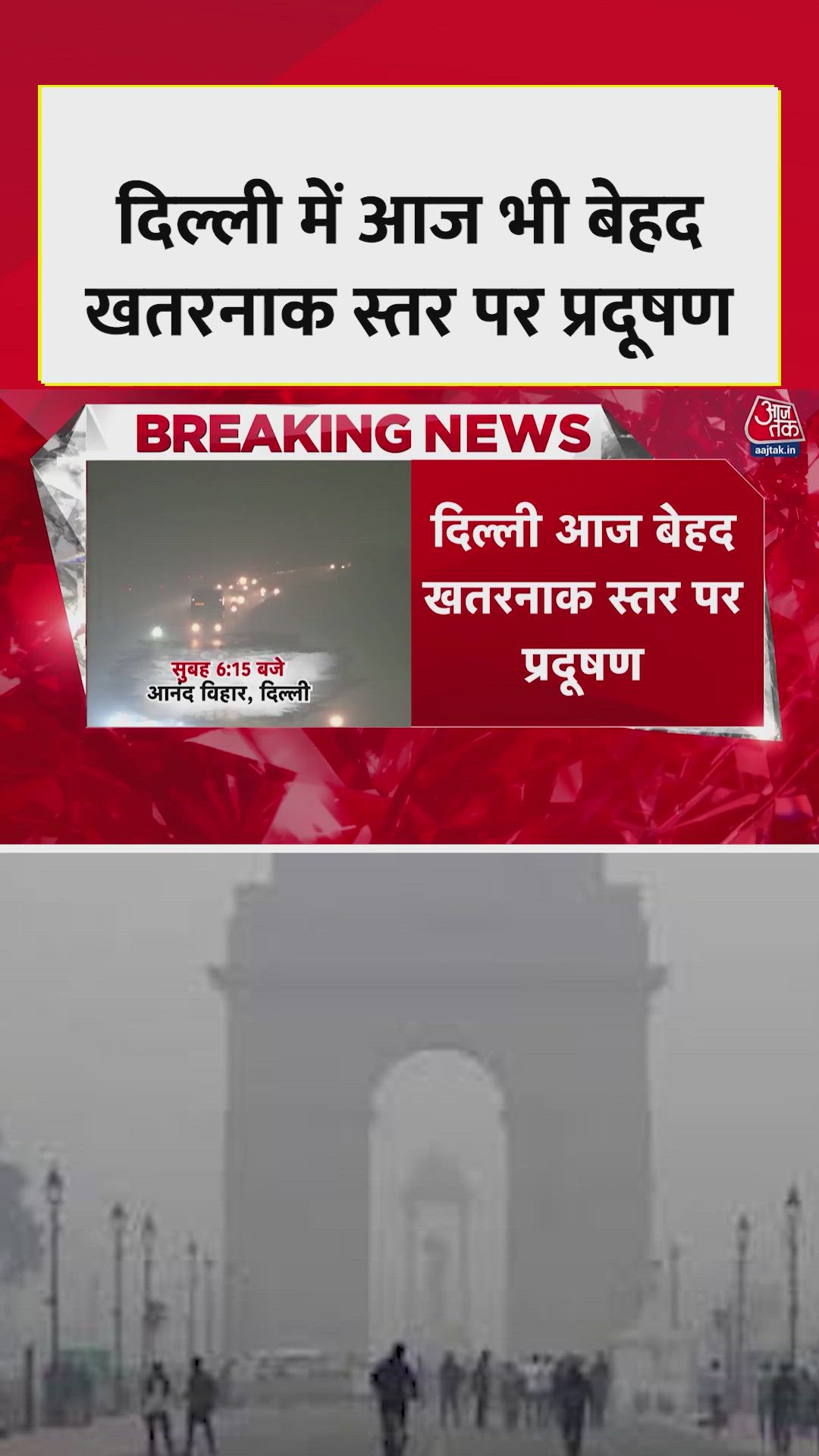 pollution levels in delhi cross four hundred amid fog and cold weather