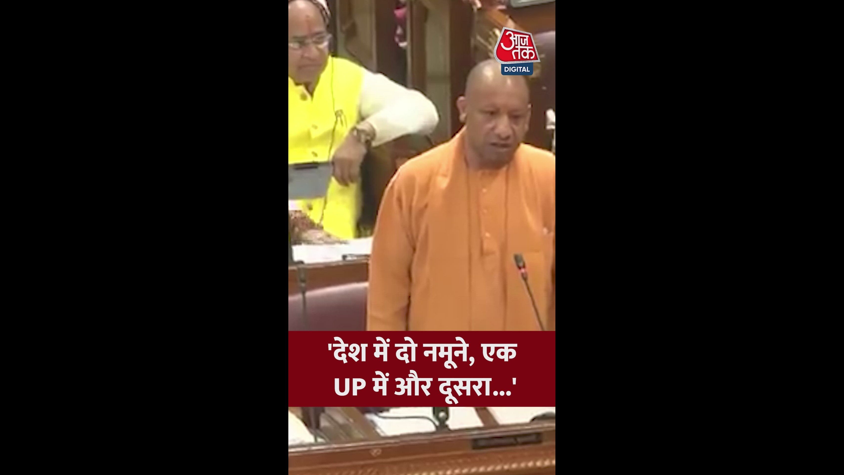 largest wholesaler in Uttar Pradesh caught by STF in 2016