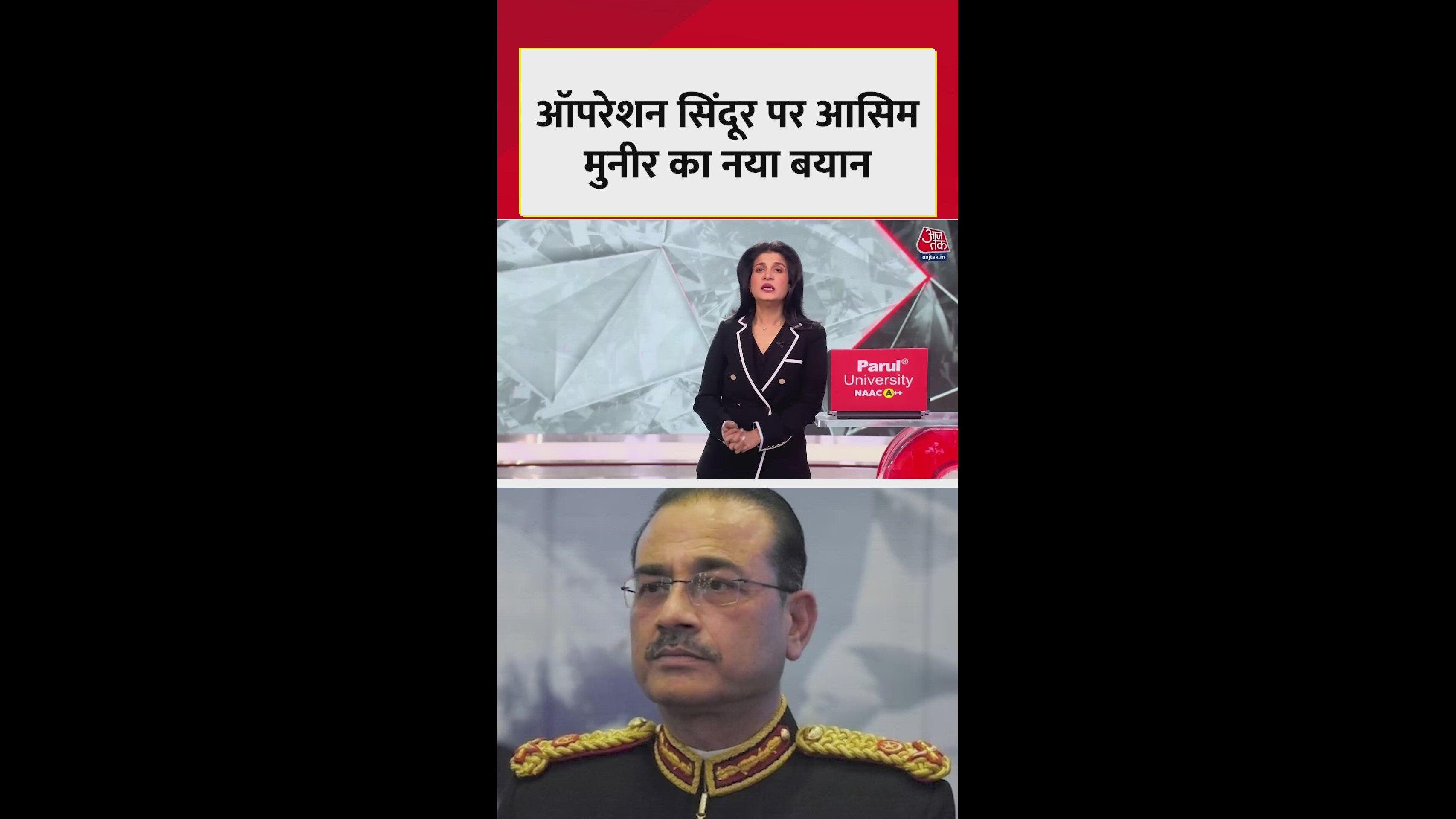 Pakistan army chief Asim Munir's statement on Operation Sindoor