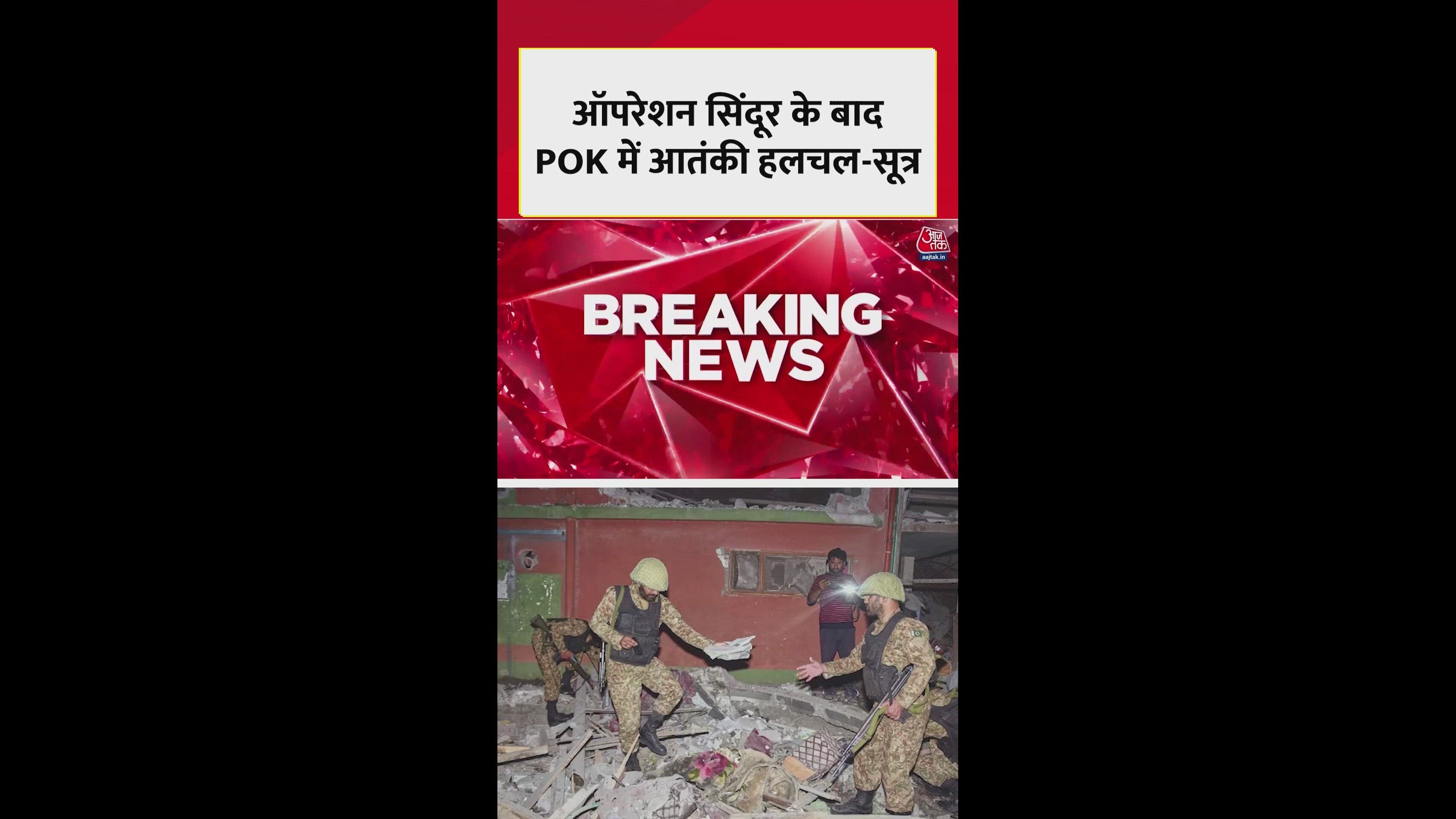 Lashkar-e-Taiba's new launch pads being built in Pakistan-administered Kashmir