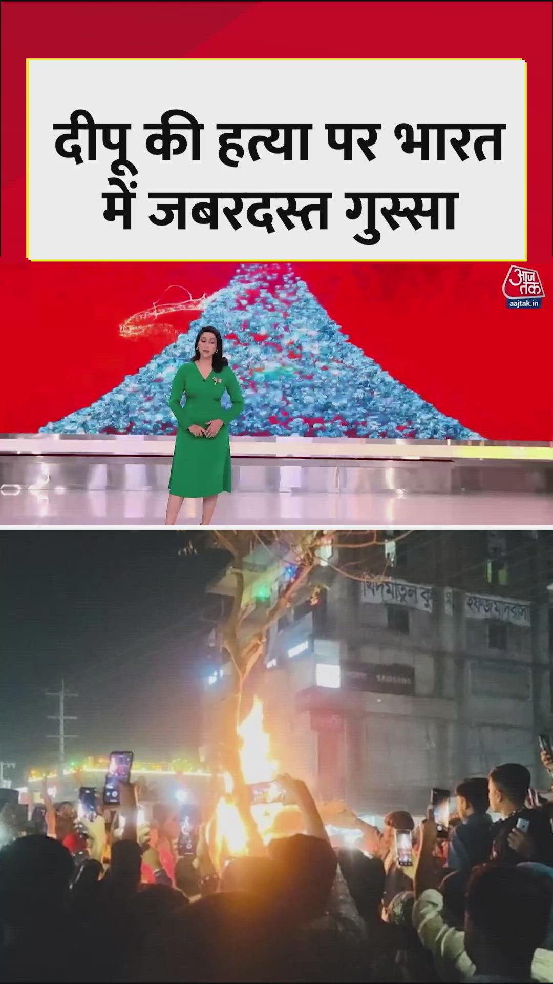 Mob lynching of Hindu Deepu Das in Bangladesh sparks outrage