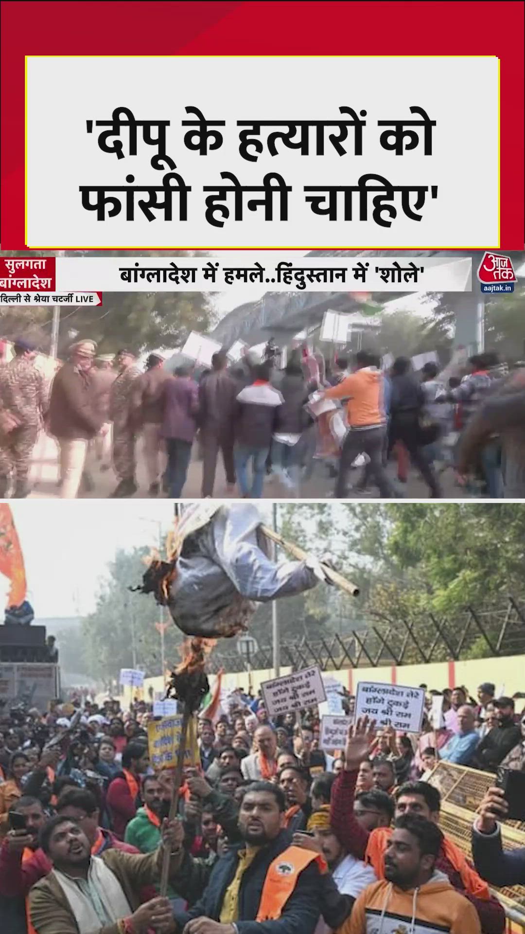 First barricade broken by protestors at Bangladesh High Commission march