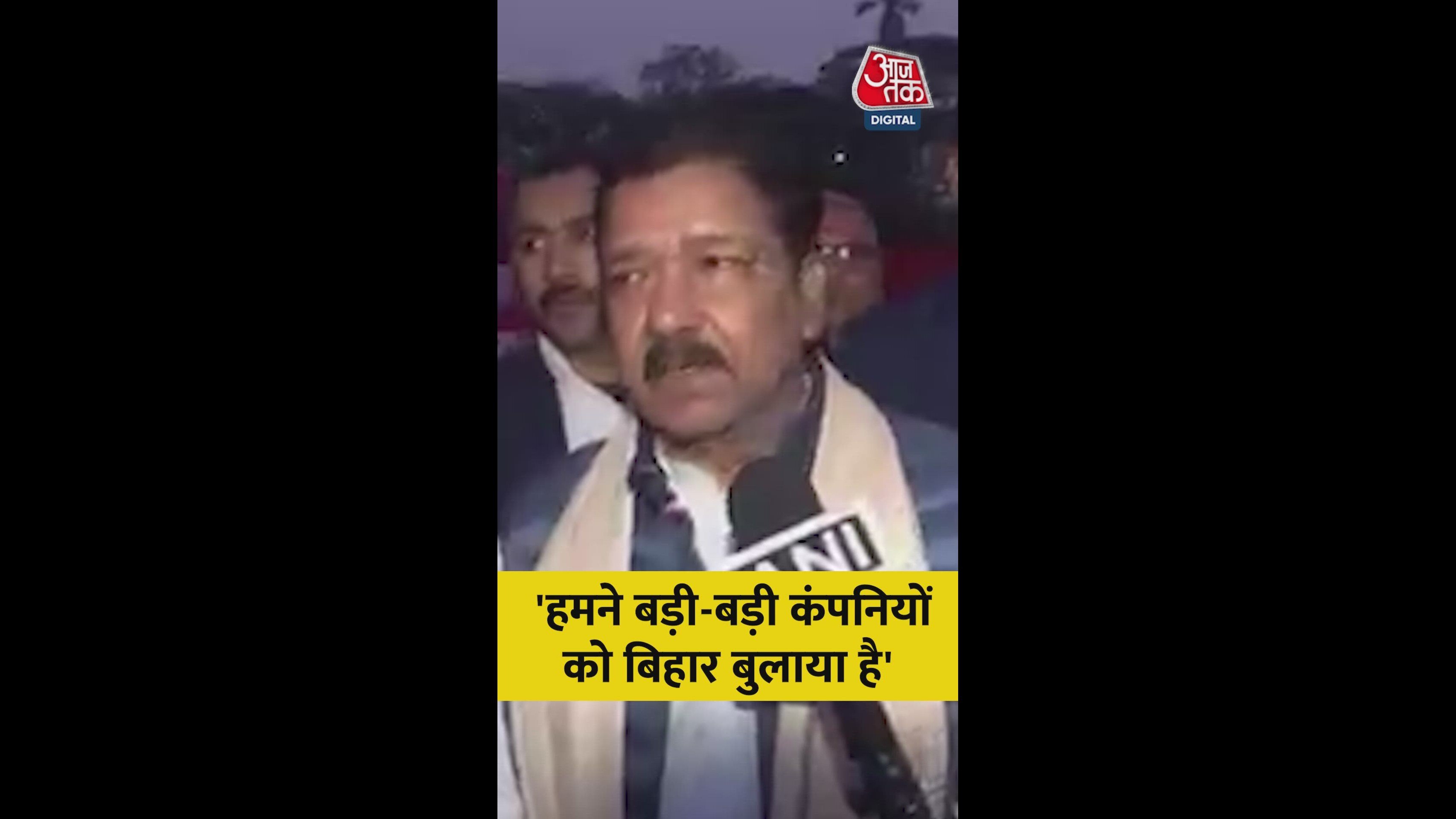 meeting with startups and businessmen in bangalore for bihar's bright future