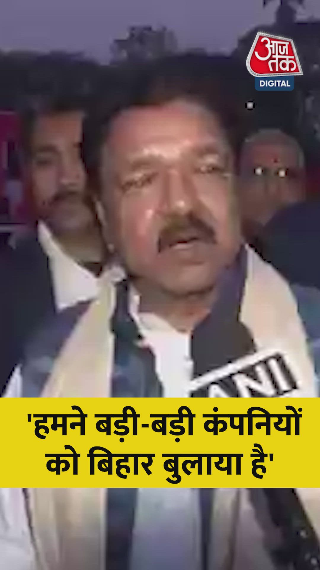 meeting with startups and businessmen in bangalore for bihar's bright future