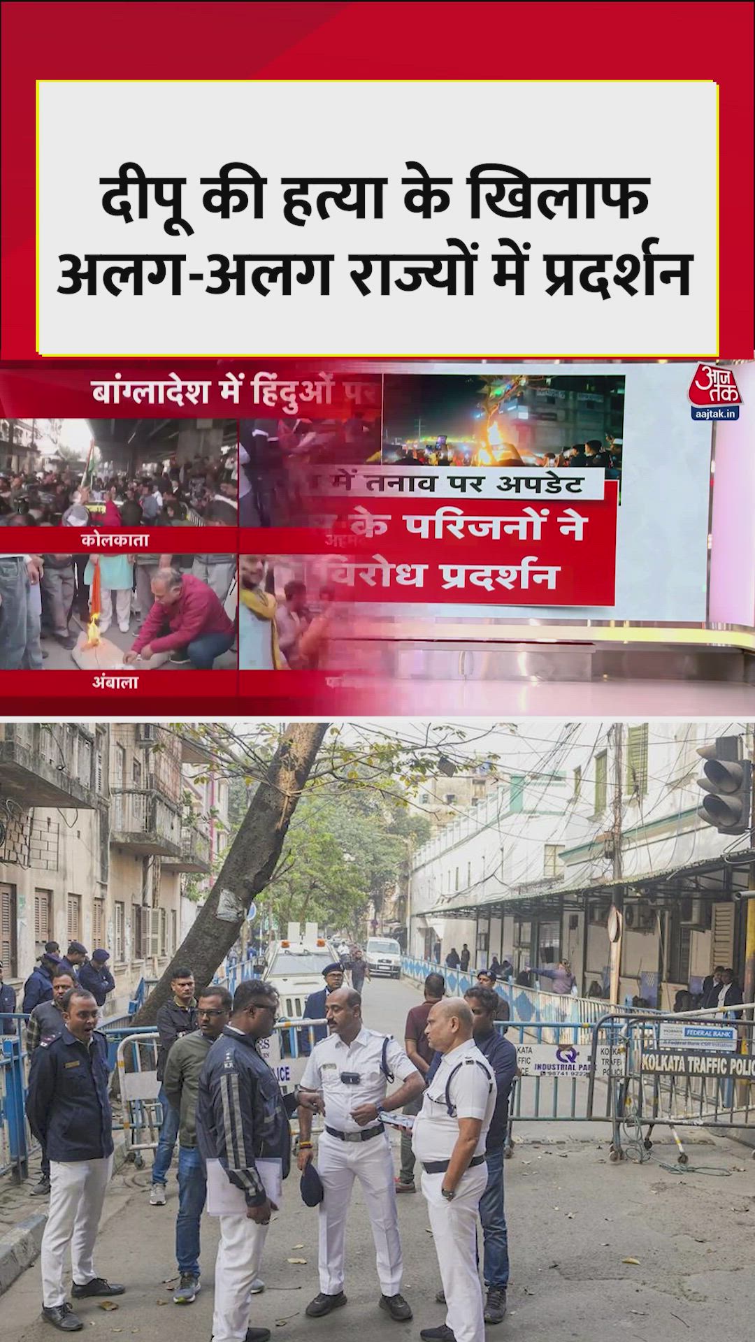 Protests in India against the murder of Deepu