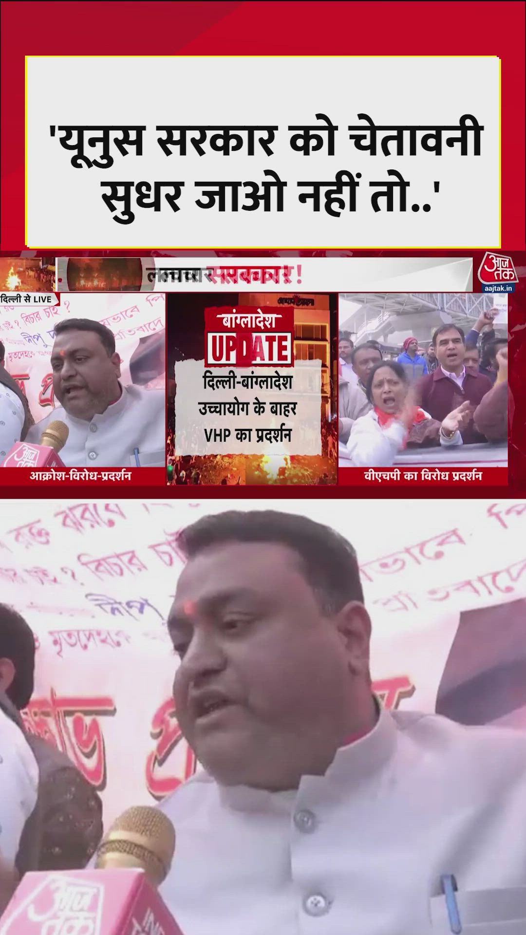 Unrest in Bangladesh must end immediately