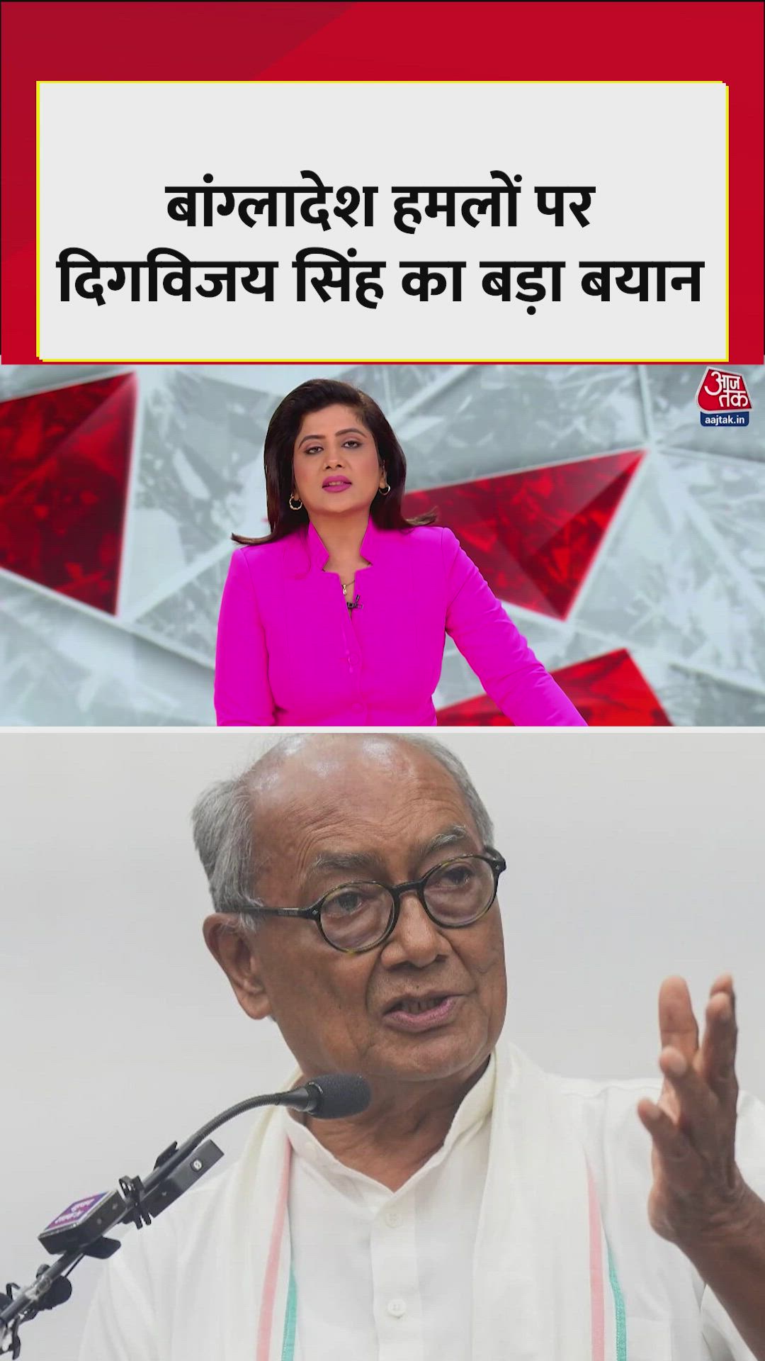 politics intensifies over atrocities on hindus in bangladesh