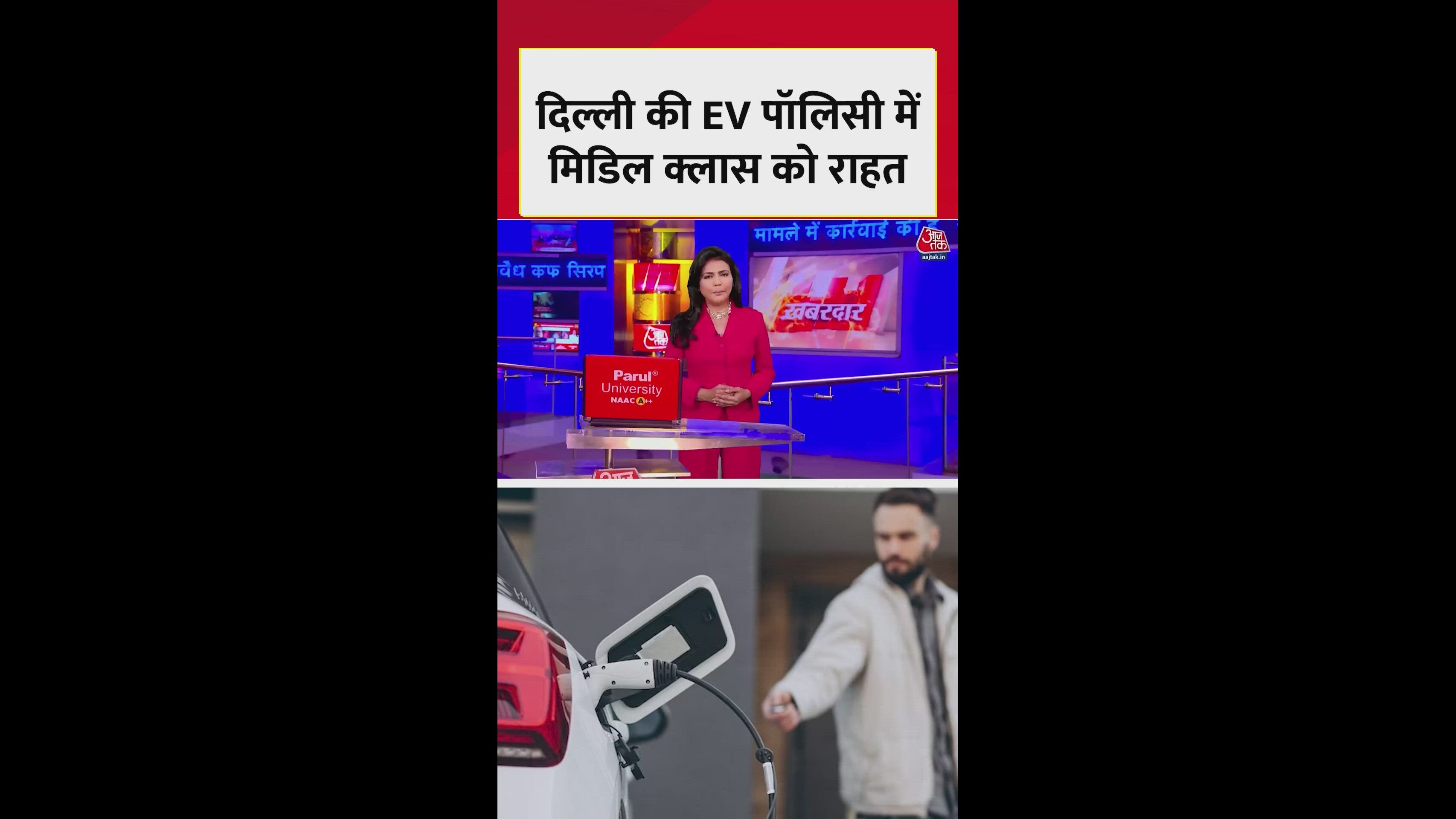 Delhi government to introduce new EV policy with subsidies