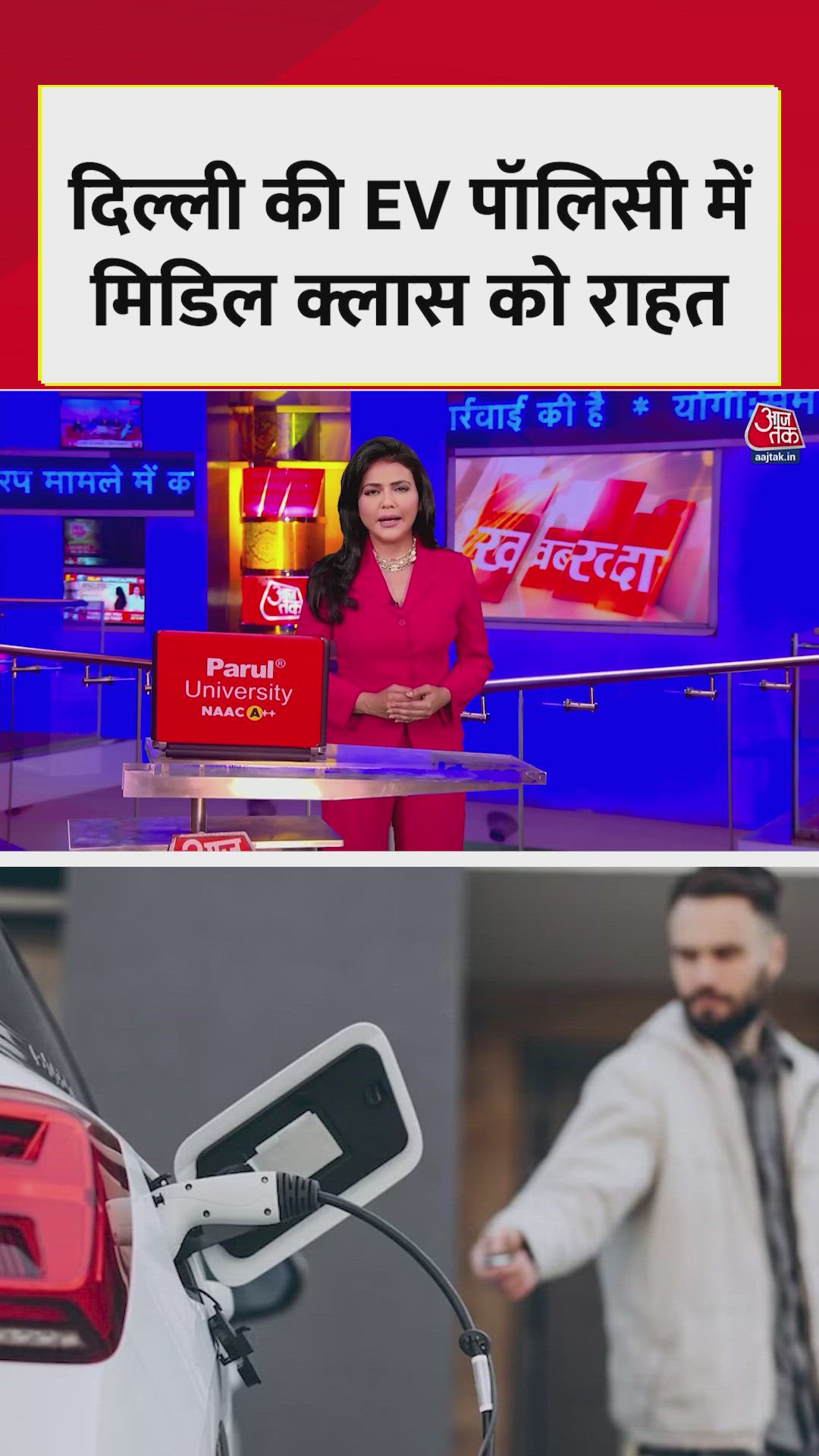 Delhi government to introduce new EV policy with subsidies