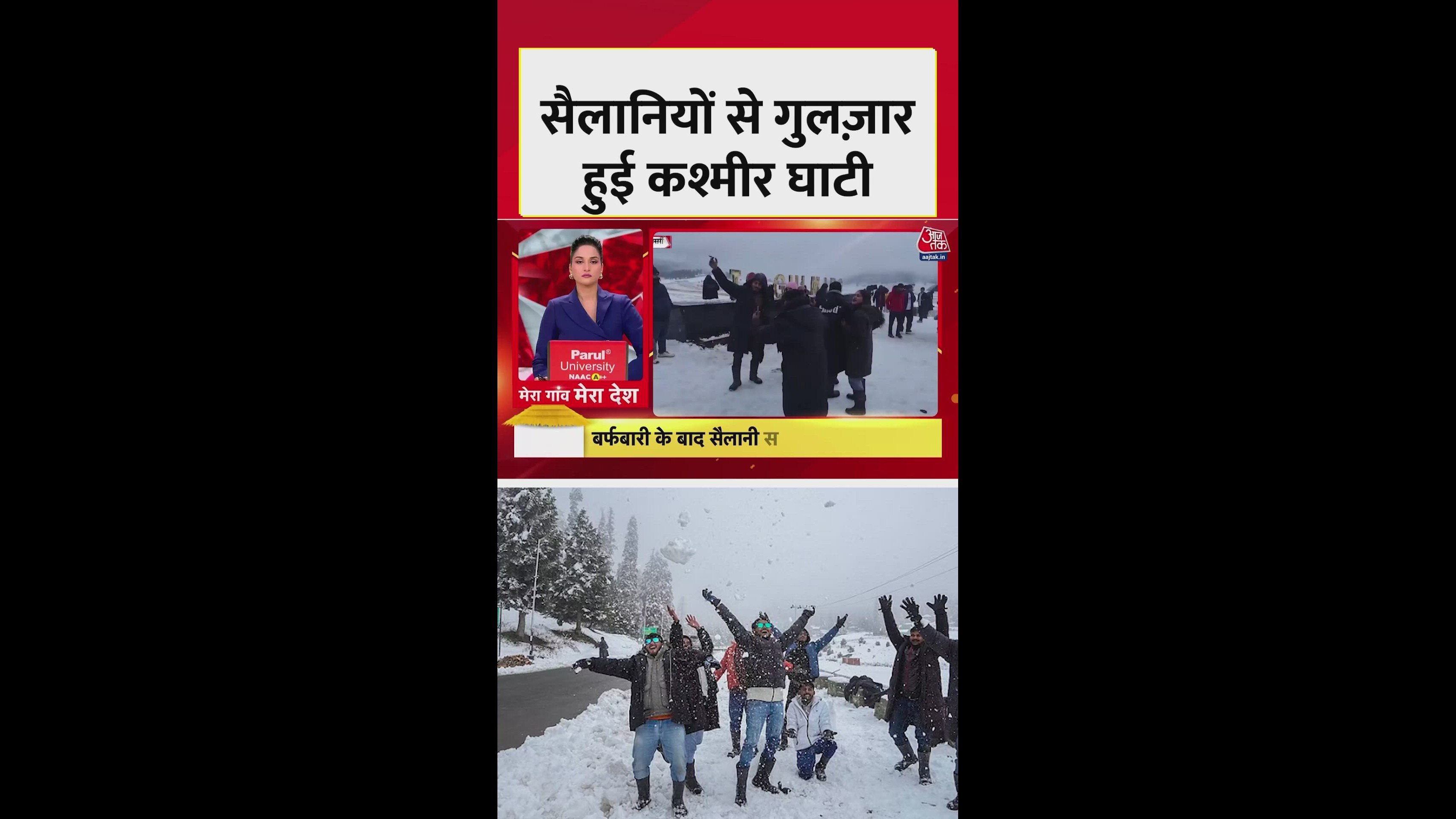 Heavy snowfall invigorates tourists at gulmarg despite cold weather