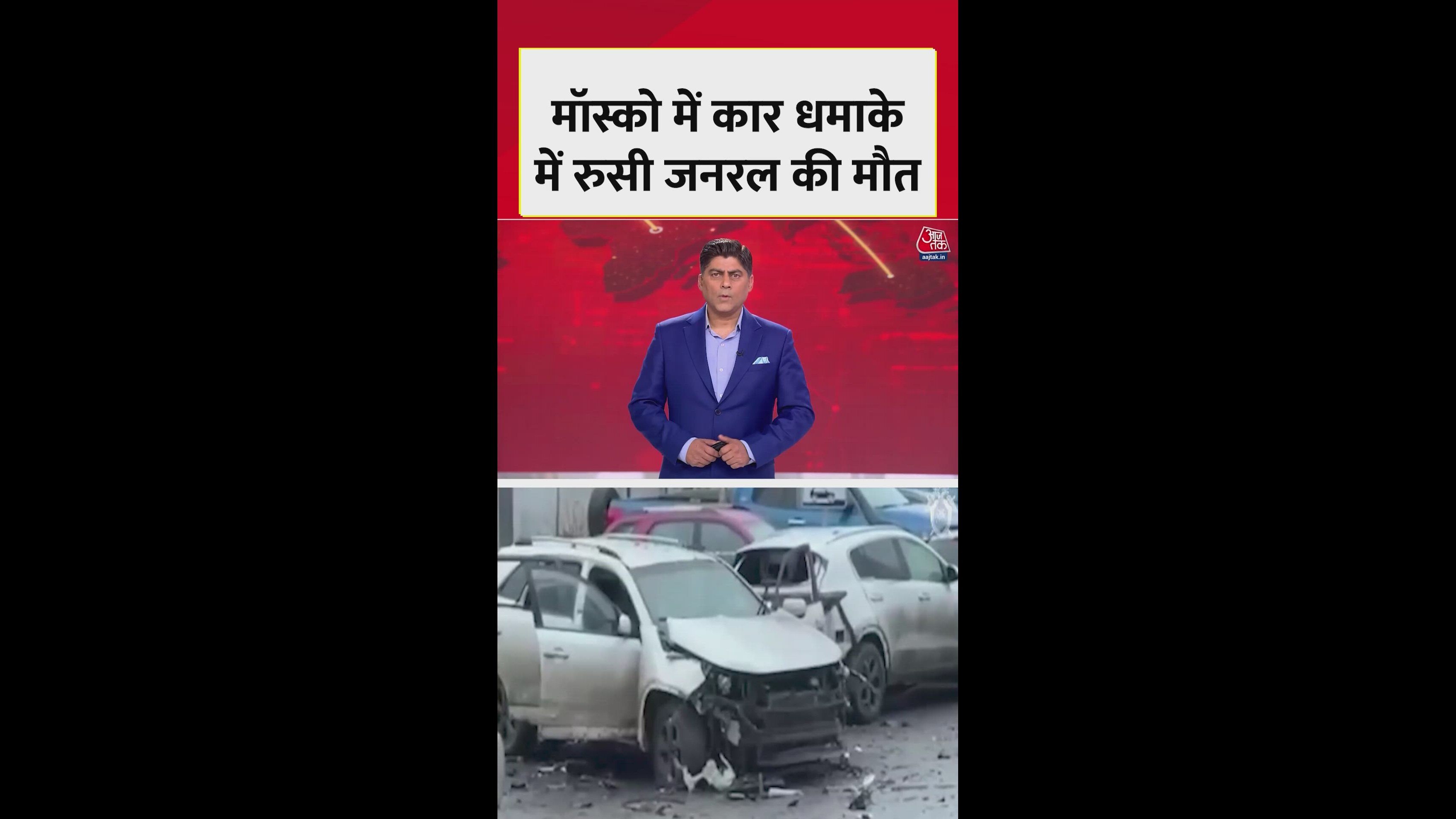 car blast kills senior russian general in moscow