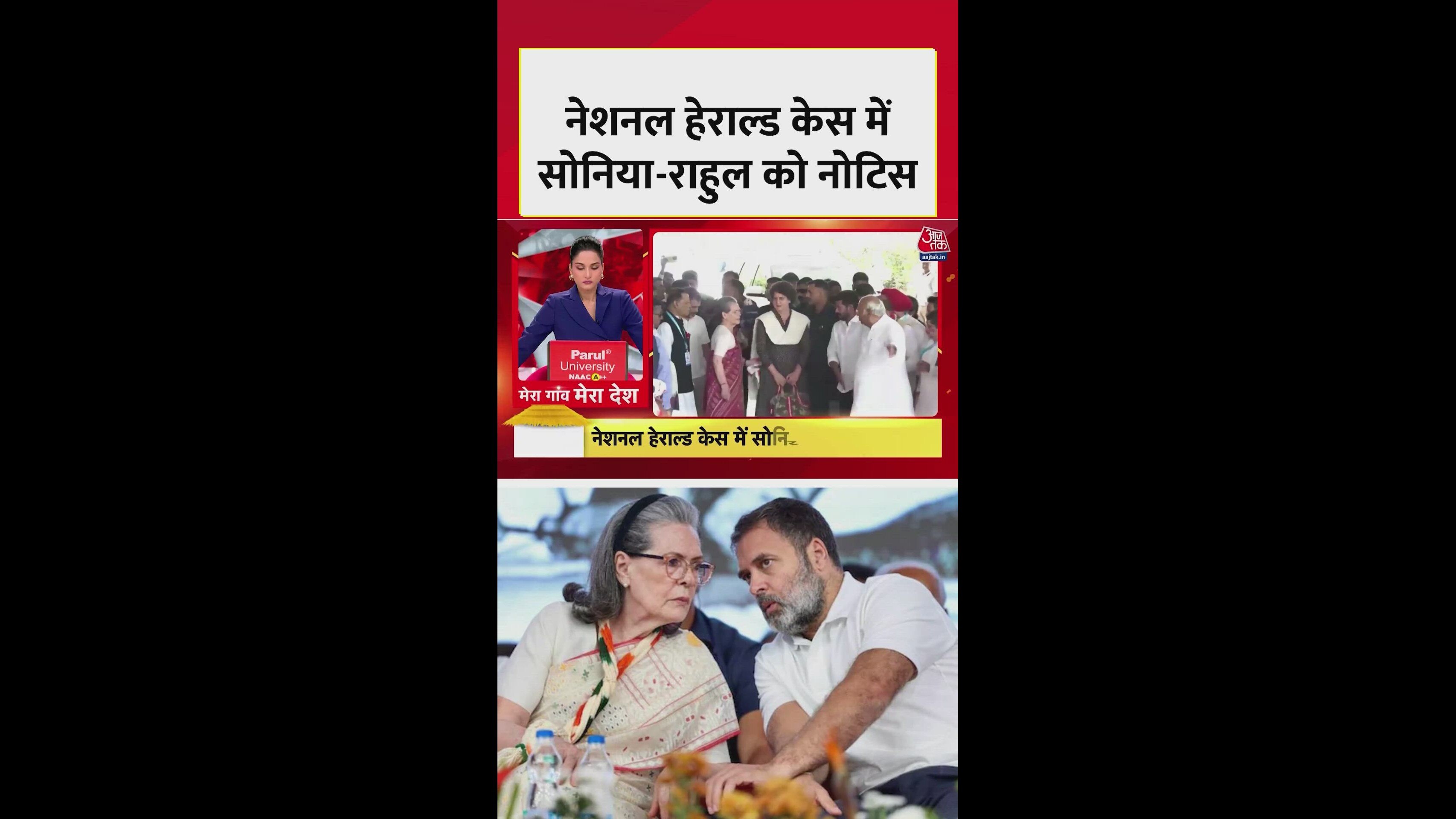 Delhi high court issues notice to Sonia and Rahul Gandhi in National Herald case