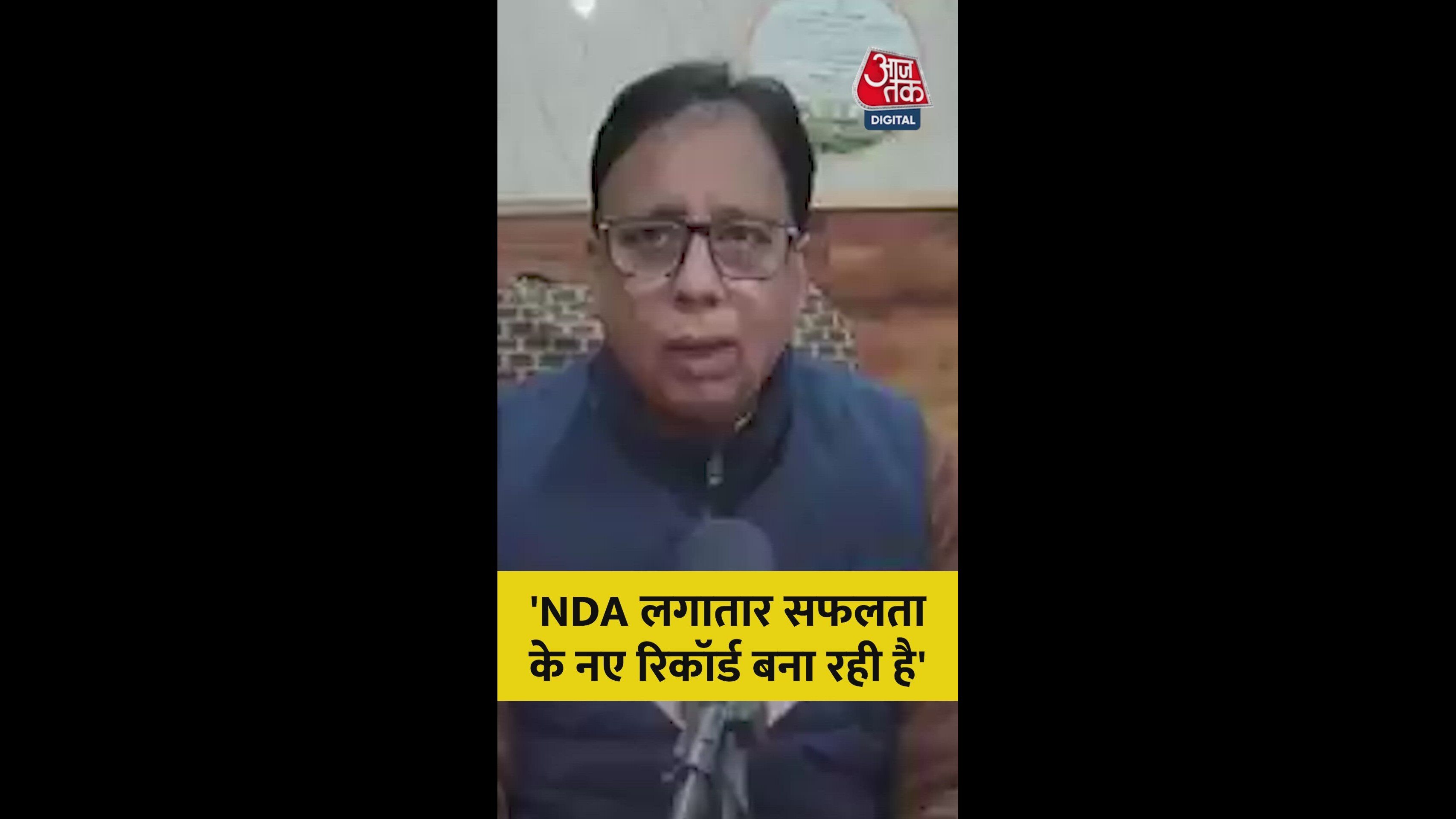 nd breaks new records of success winning 207 seats out of 282