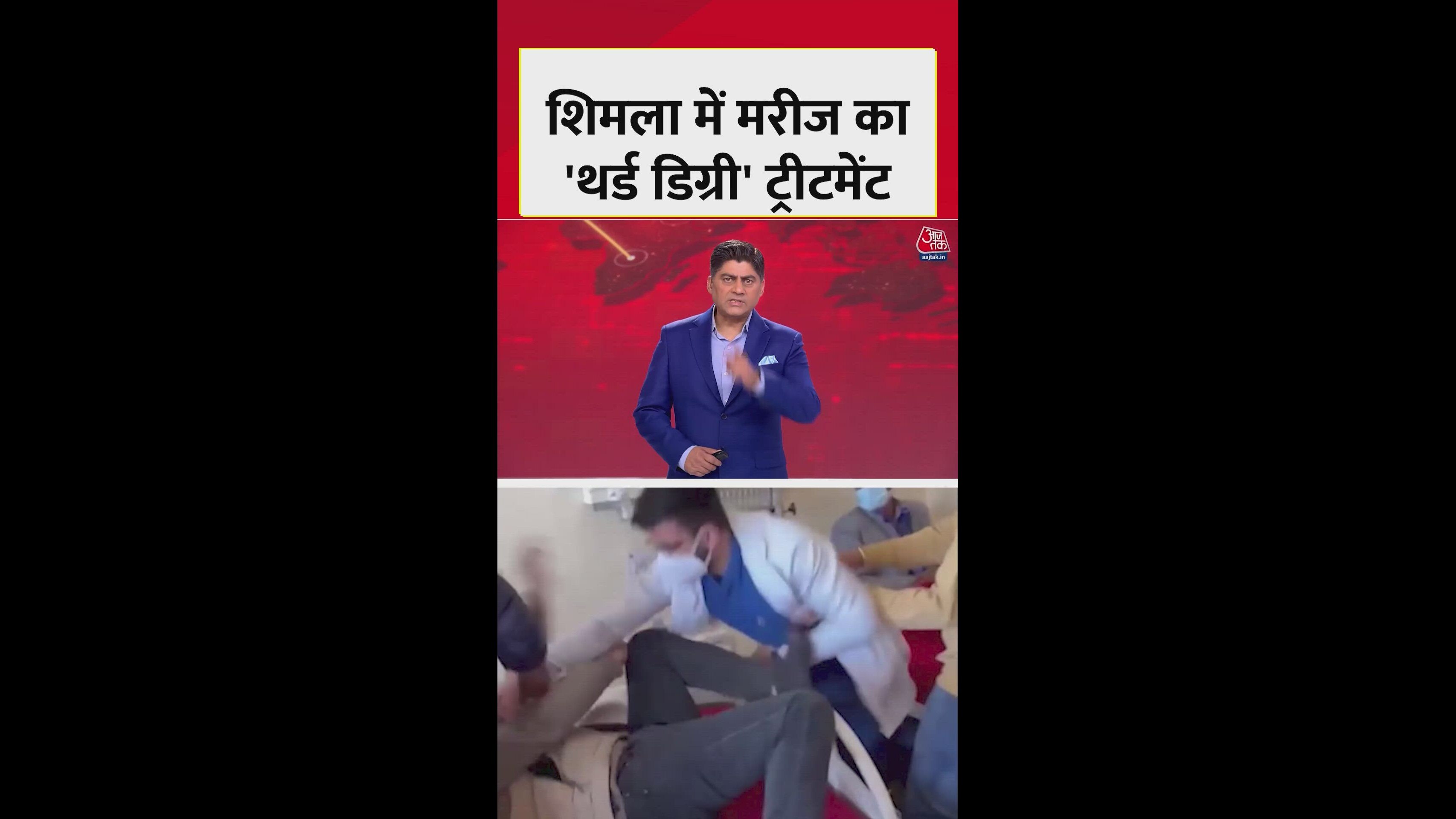 Patient assaulted by doctor at Indira Gandhi Medical College Shimla