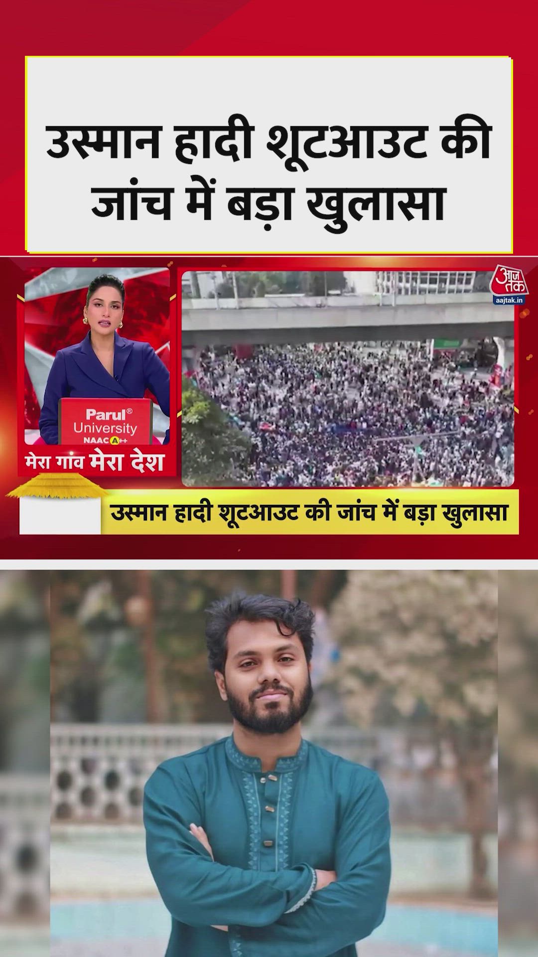 Revelation in Usman Hadi shoot out investigation with financial clues