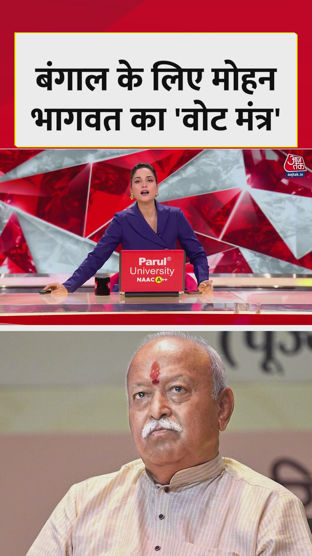 Political tensions rise in West Bengal over Babri Masjid construction