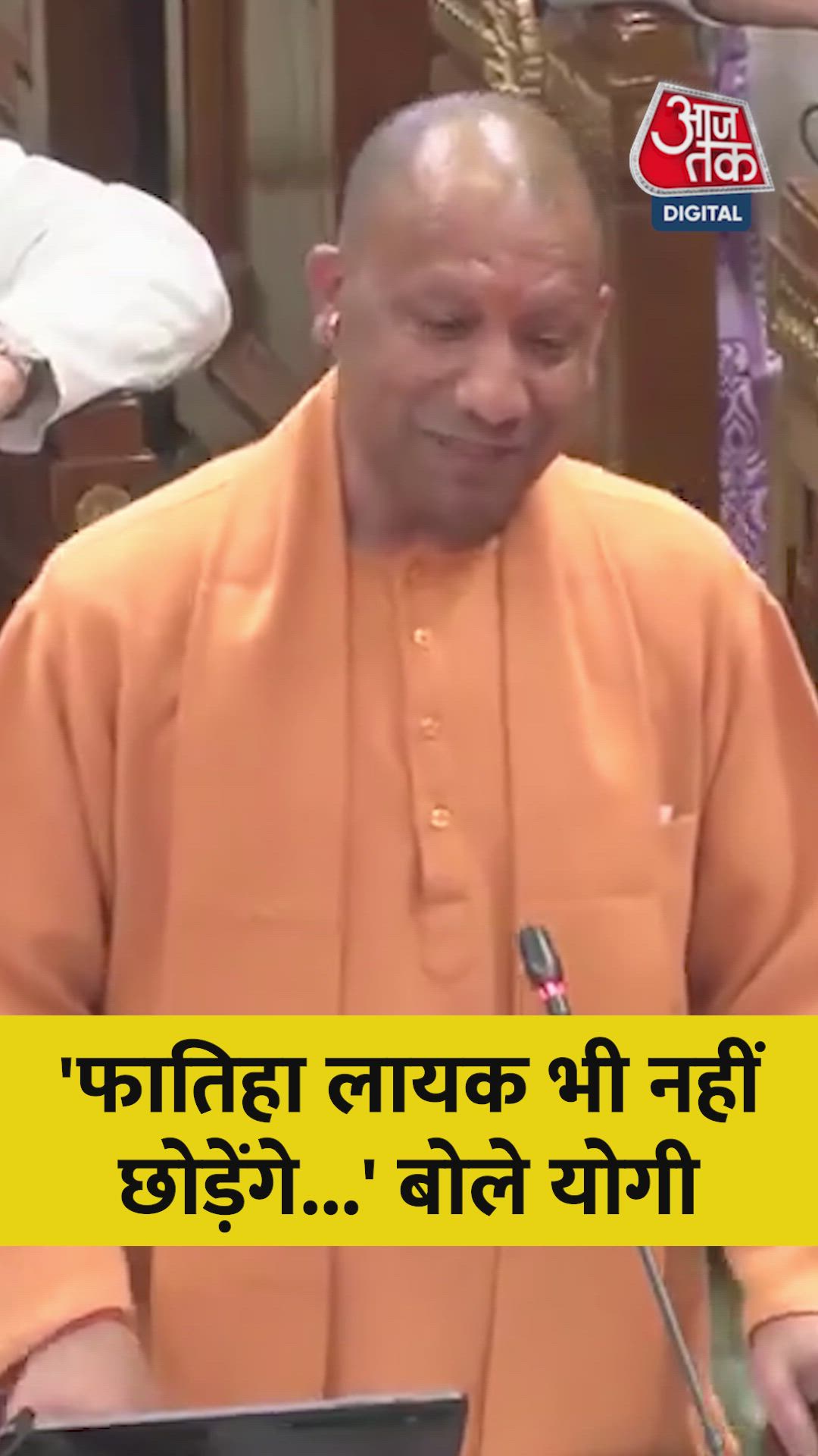 Action against mafia by Social Democratic Party in UP