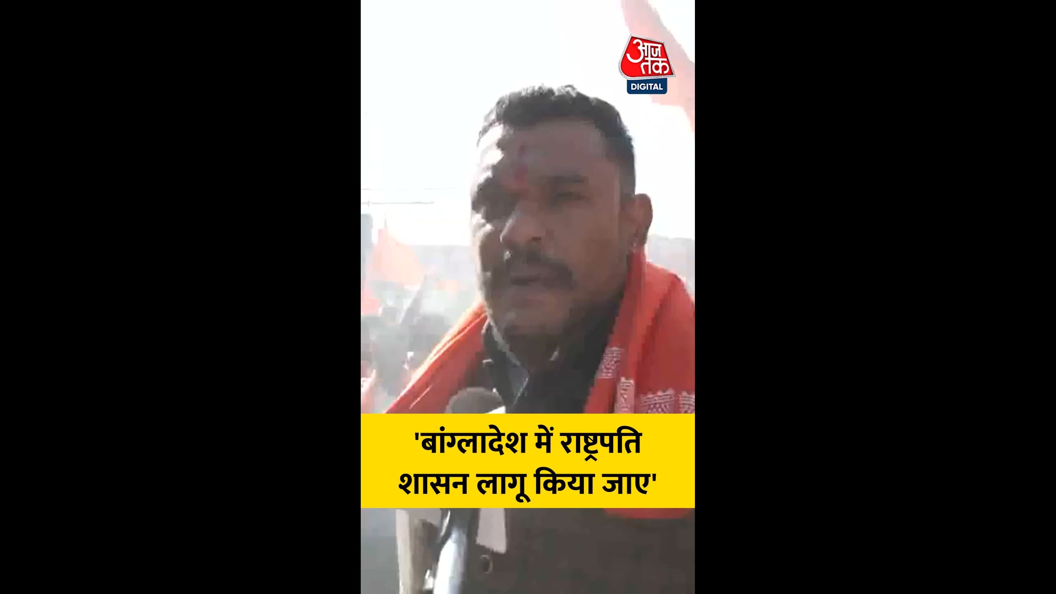 Protests against atrocities on Hindus in Bangladesh