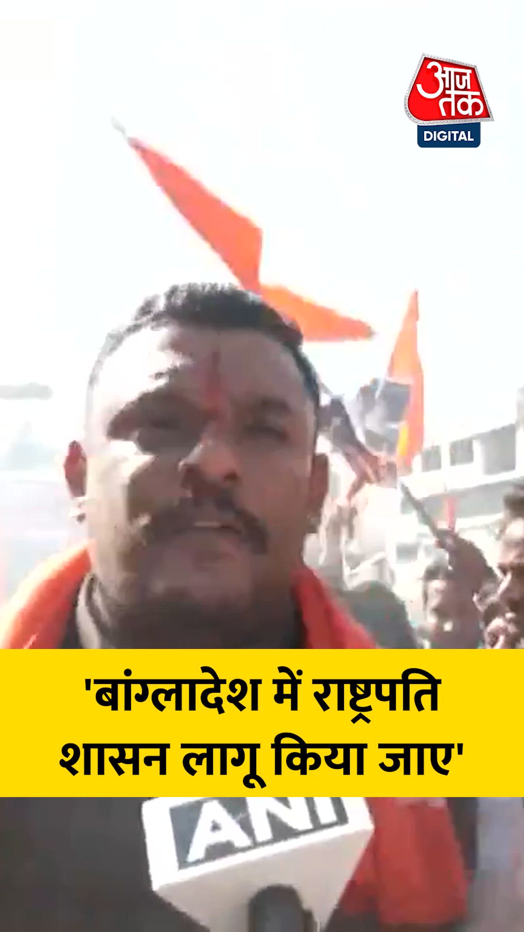 Protests against atrocities on Hindus in Bangladesh